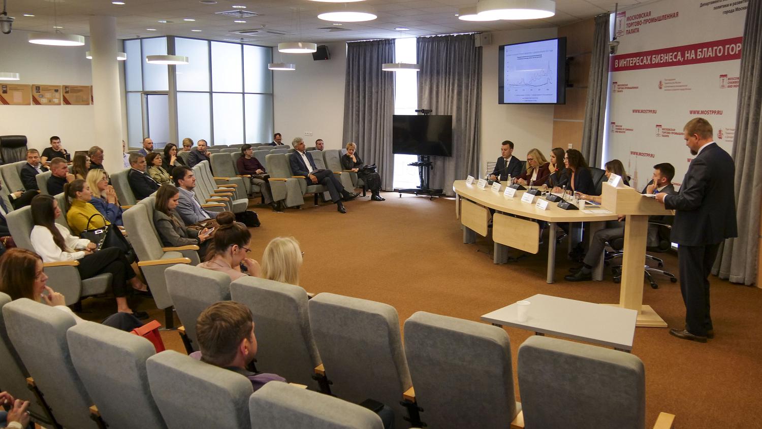 Московские предприниматели узнали о новых возможностях по развитию и расширению бизнеса