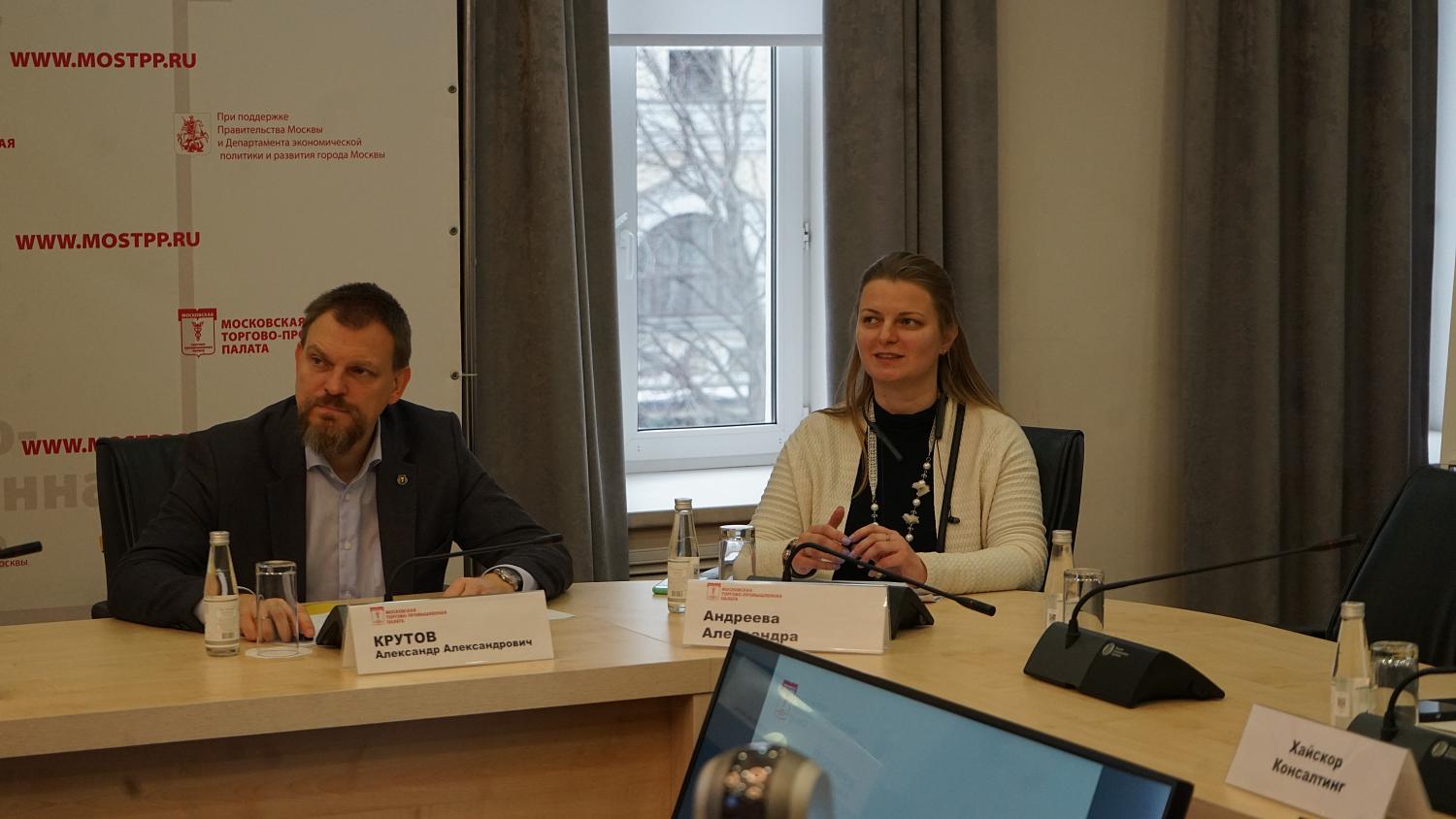 Новым членам МТПП рассказали о возможностях сотрудничества с Палатой 