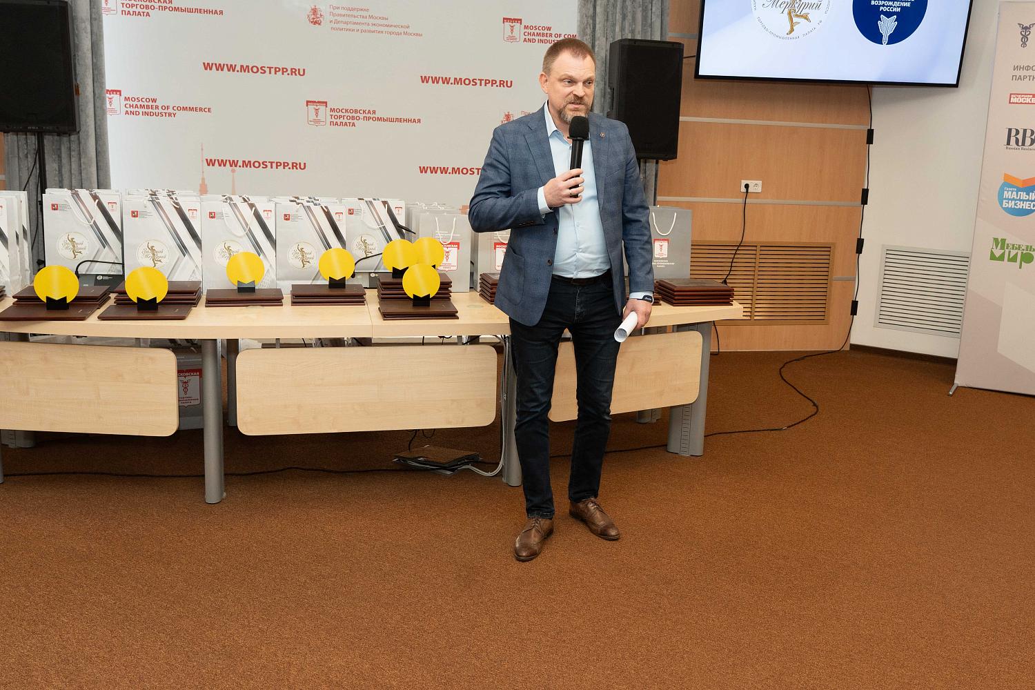 Лучшие малые и средние предприятия Москвы получили заслуженные награды