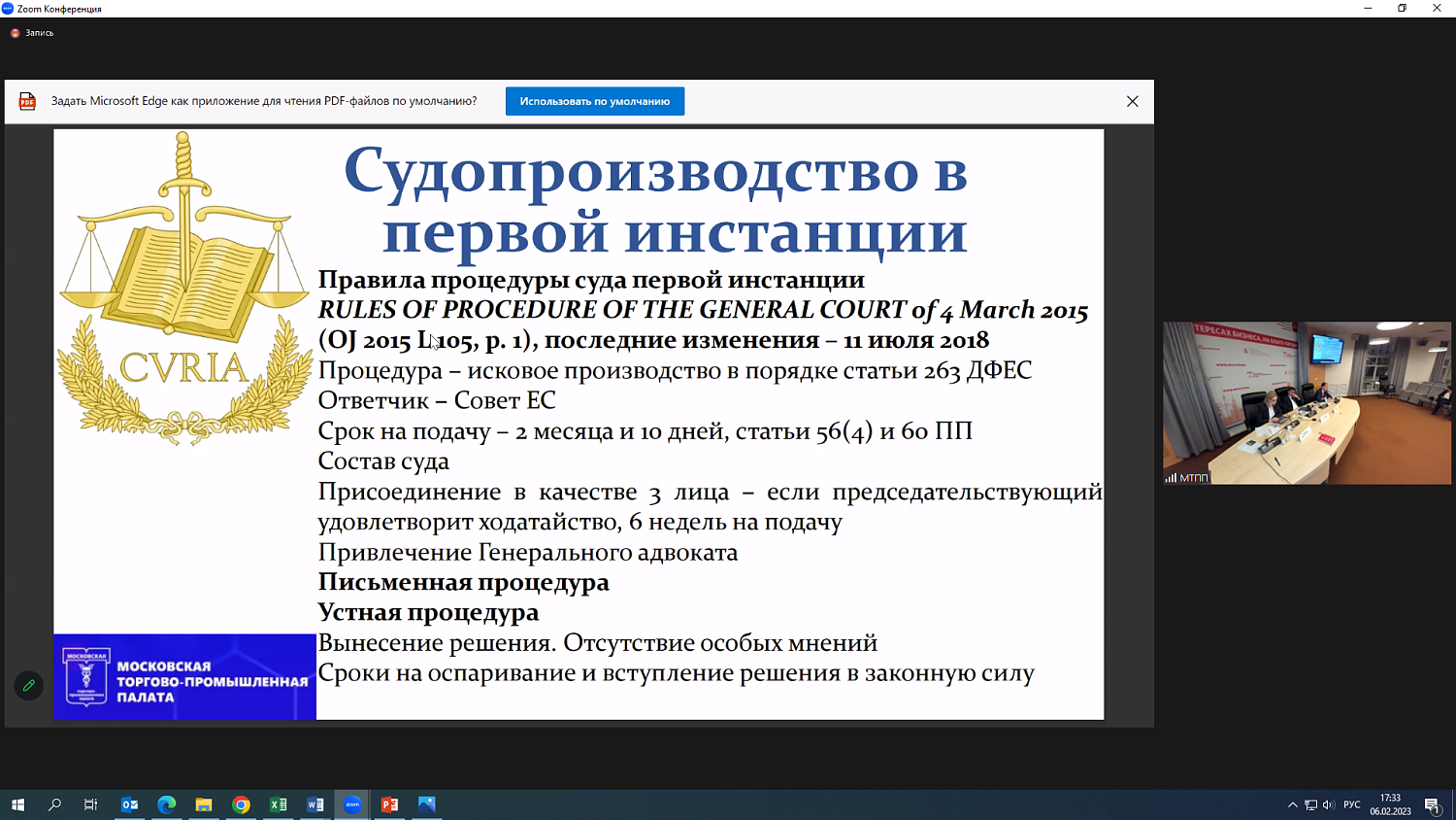 Как снизить санкционные риски для бизнеса?