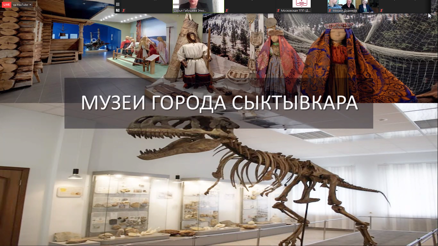 «Лесная столица» приглашает на выставку