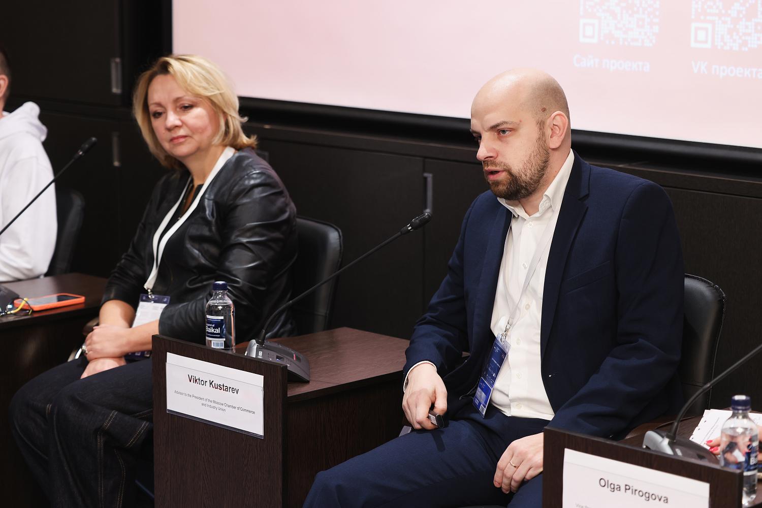 Представители МТПП приняли участие в партнерских мероприятиях Муниципального Форума БРИКС