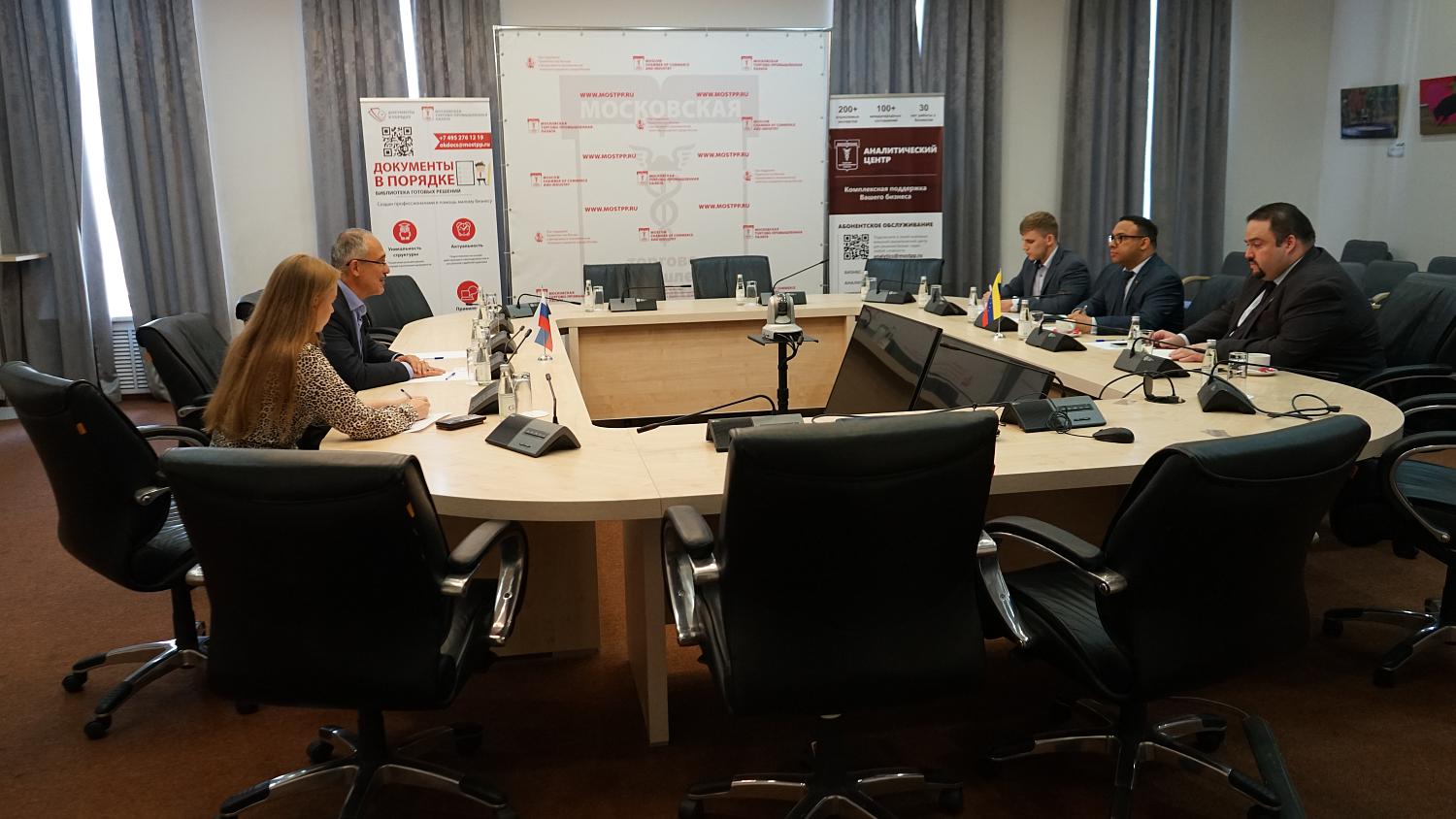 МТПП посетили представители крупной компании из Венесуэлы 