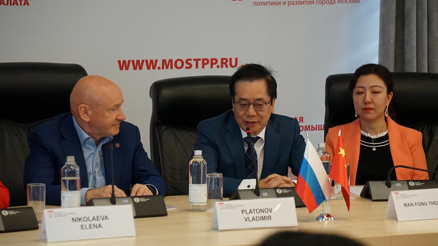 Moscow entrepreneurs discussed promising areas of cooperation with colleagues from China