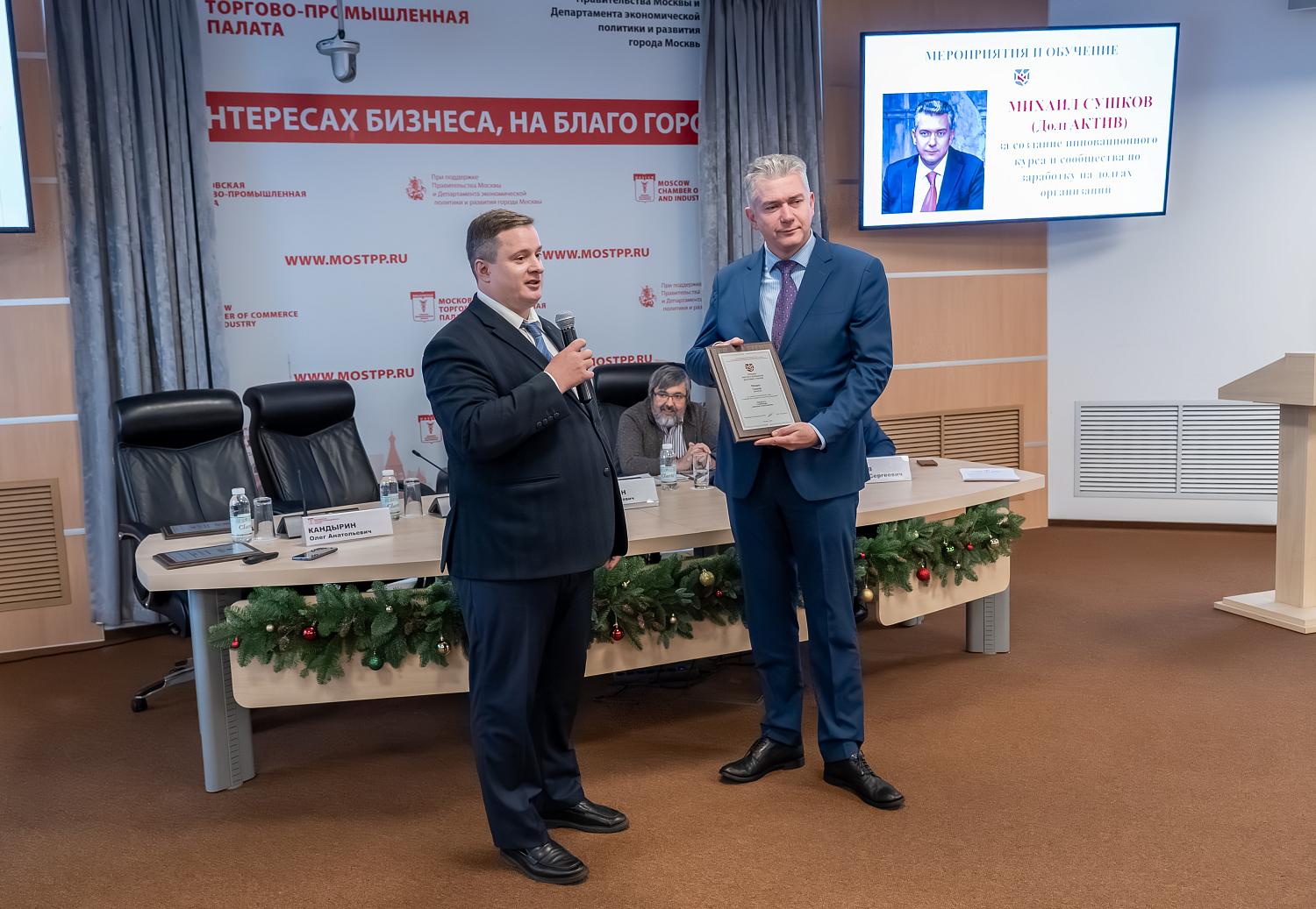 От цифровых продуктов до «долговых чудес»: в МТПП наградили мастеров разрешения долговых споров