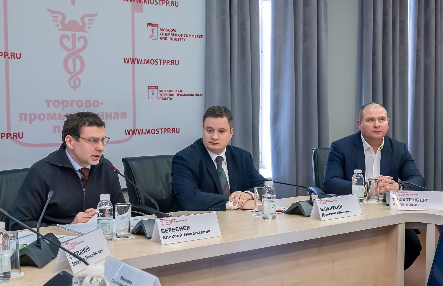 Криптоактивы и исполнительное производство стали темой обсуждения на площадке МТПП