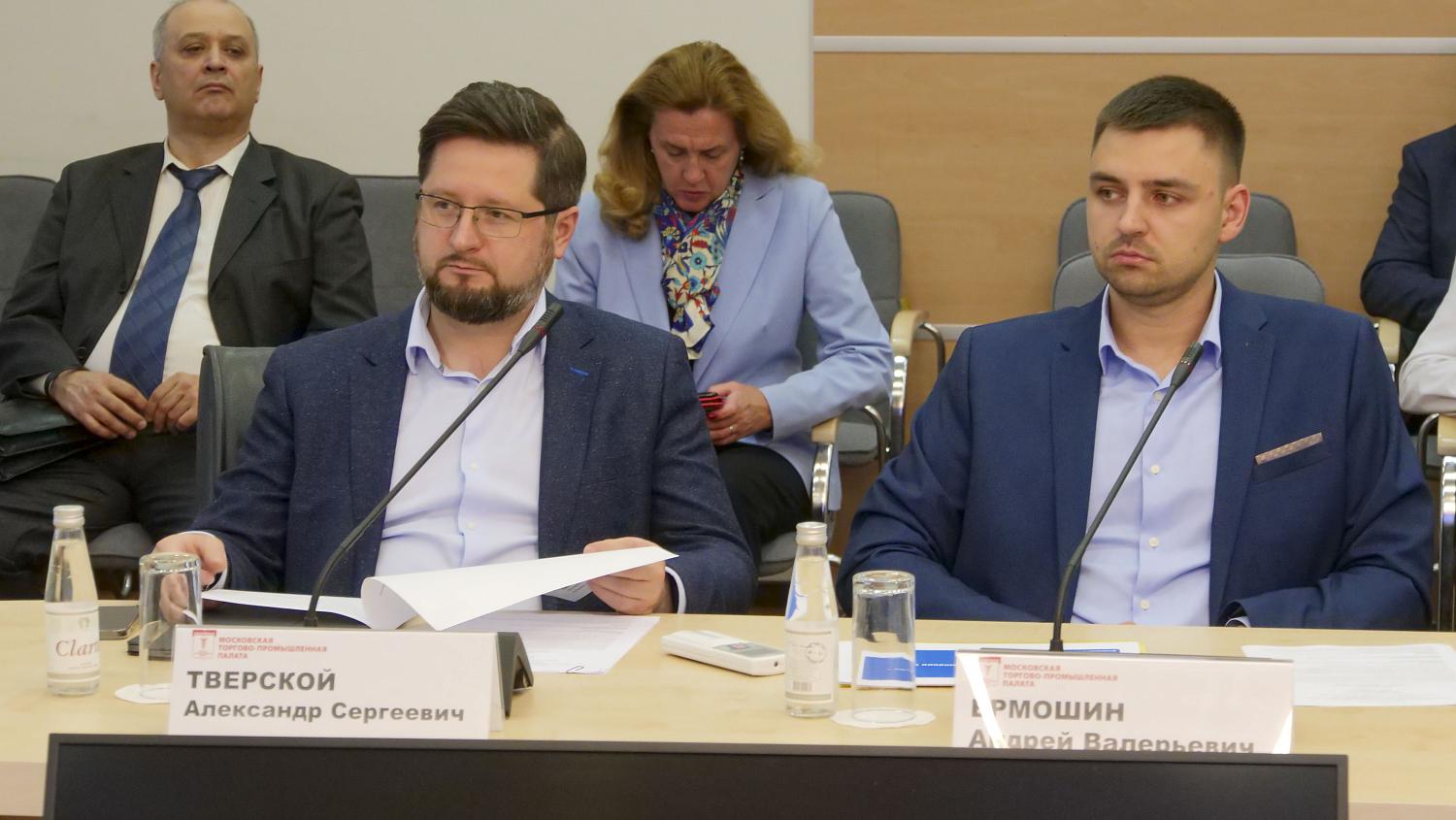 На площадке МТПП обсуждены итоги вступительной кампании в вузы и колледжи
