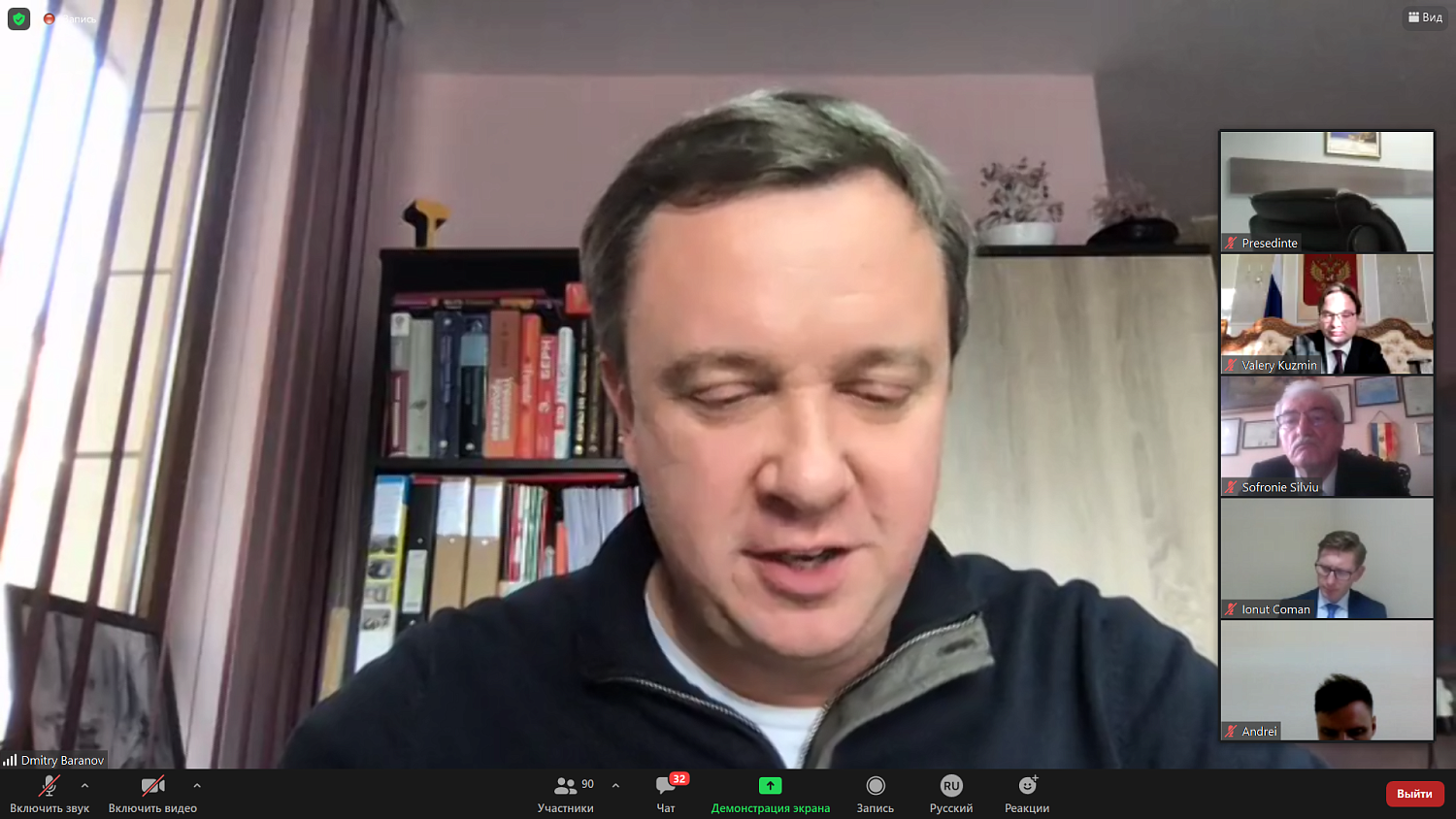 На круглом столе обсуждались приоритетные направления развития сотрудничества России и Румынии