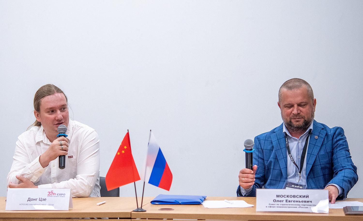 Стратегическая сессия CTT Expo