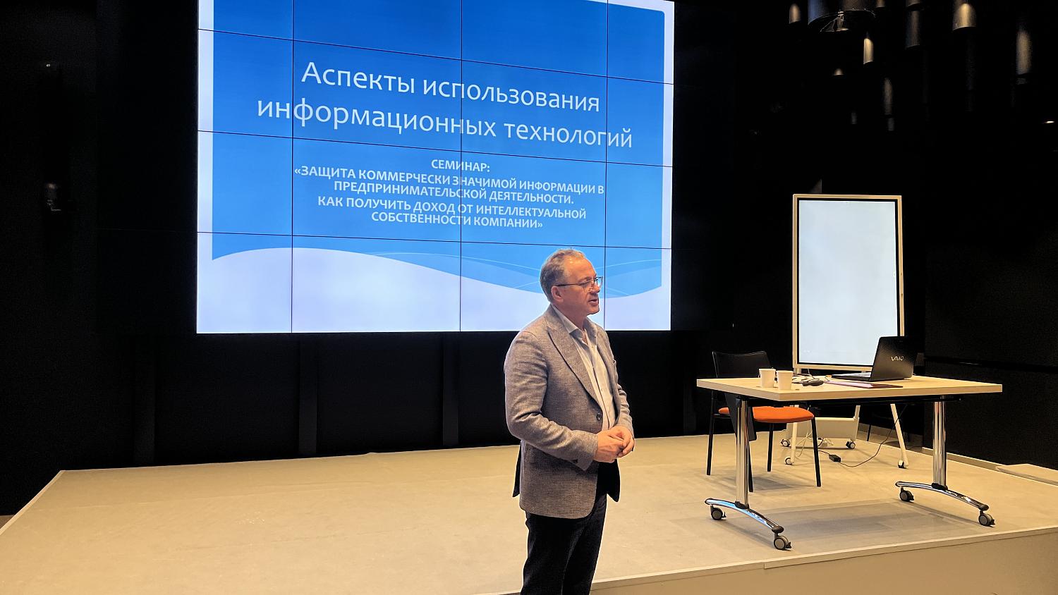 Предпринимателям рассказали как получить доход от интеллектуальной собственности компании