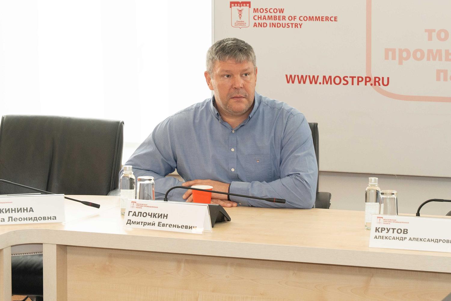 В МТПП обсудили информационную стратегию для малого и среднего бизнеса