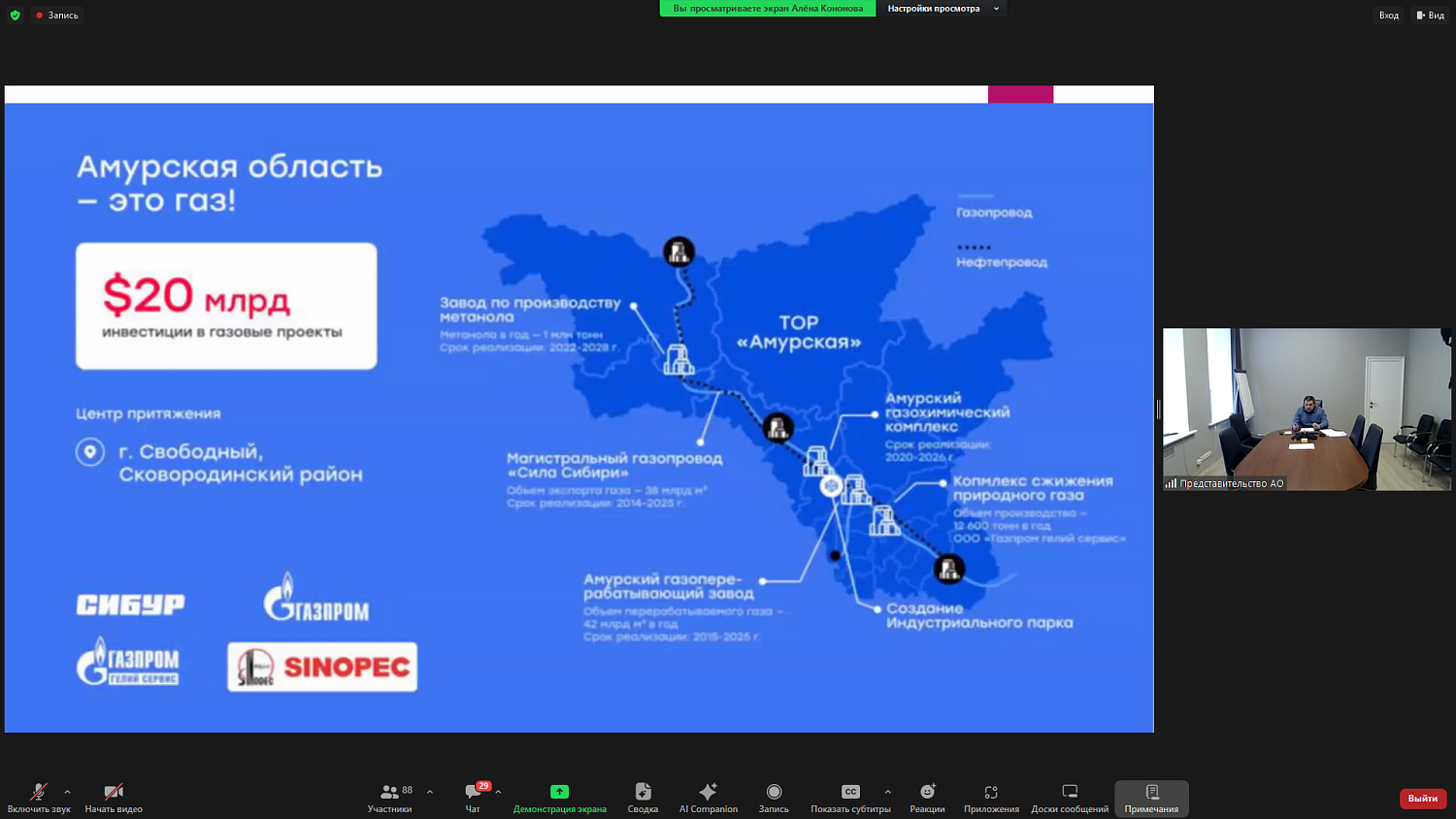 Российские регионы проявляют заинтересованность в китайской спецтехнике