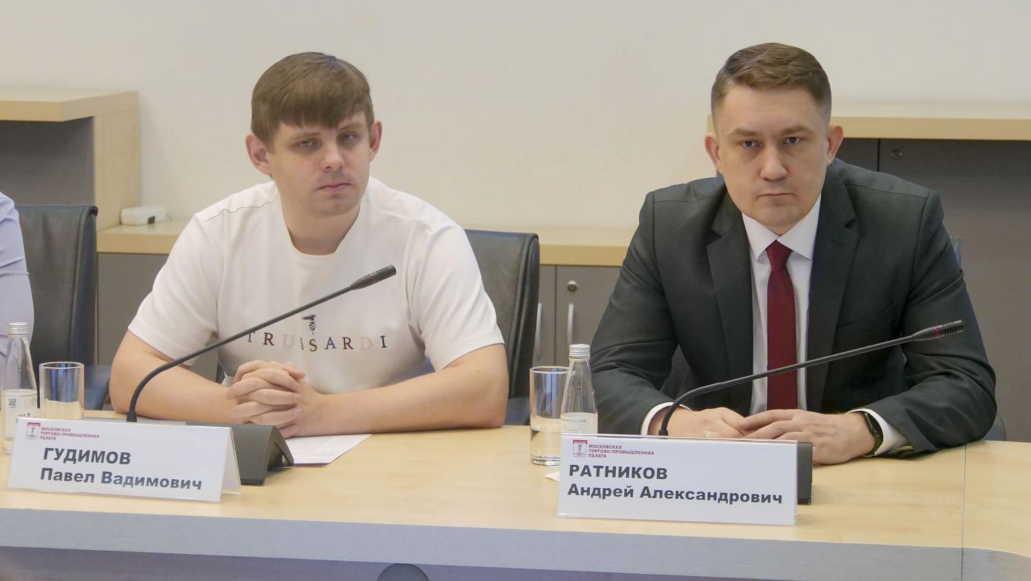 На площадке МТПП обсуждены перспективы инвестирования в развитие цифровой экономики 