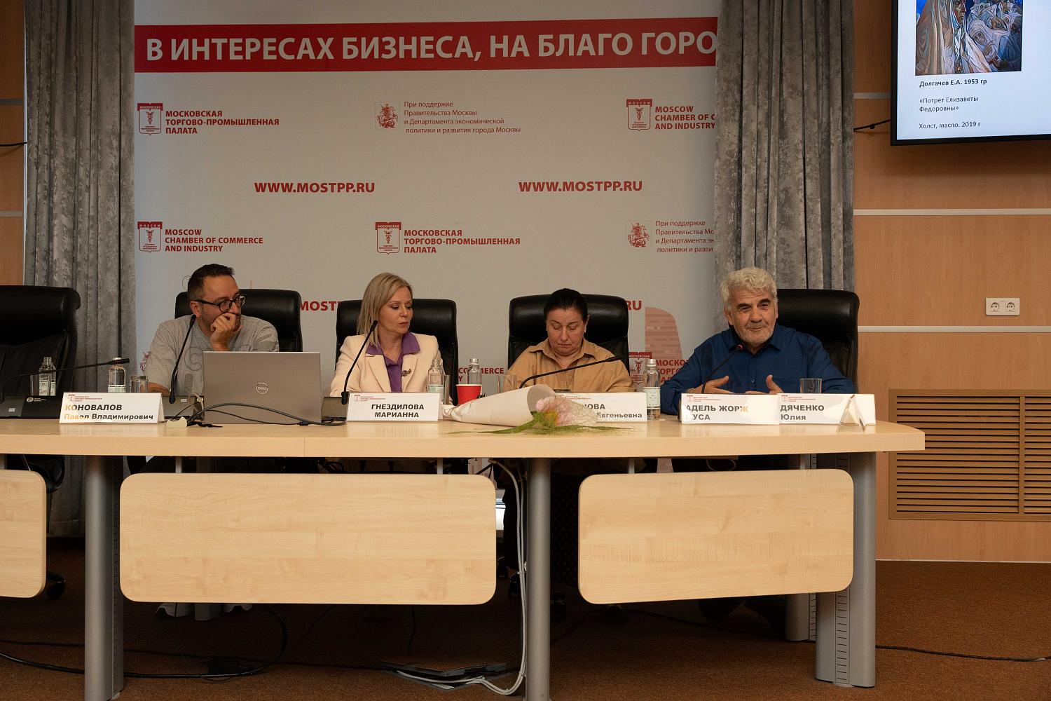 Благотворительность в искусстве стала темой обсуждения на площадке МТПП