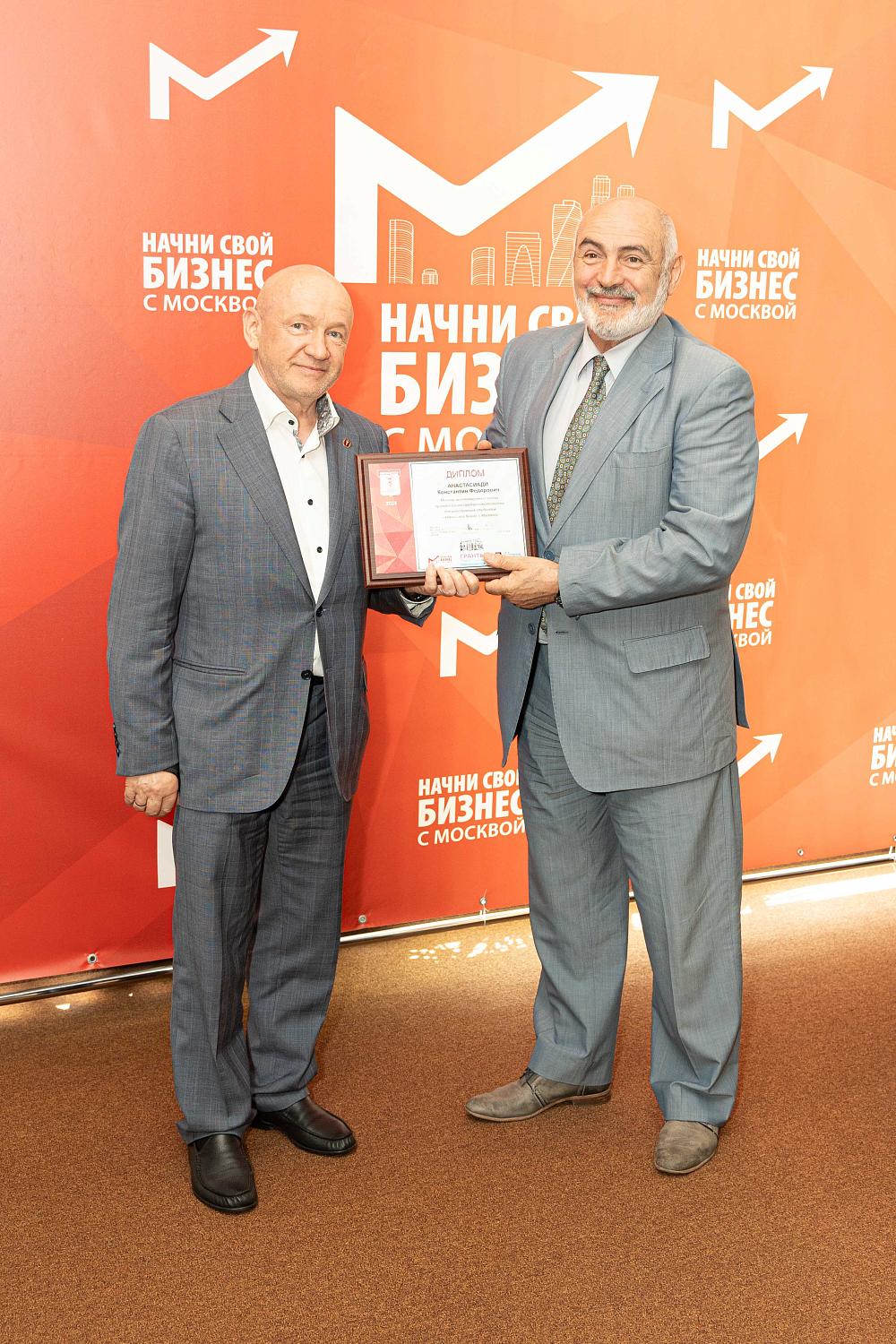 Названы победители проекта "Школа предпринимательства «Начни свой бизнес с Москвой»"