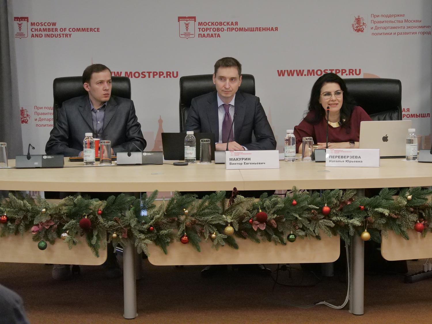 На площадке МТПП награждены лучшие инвестиционные проекты и инвесторы 2025 года