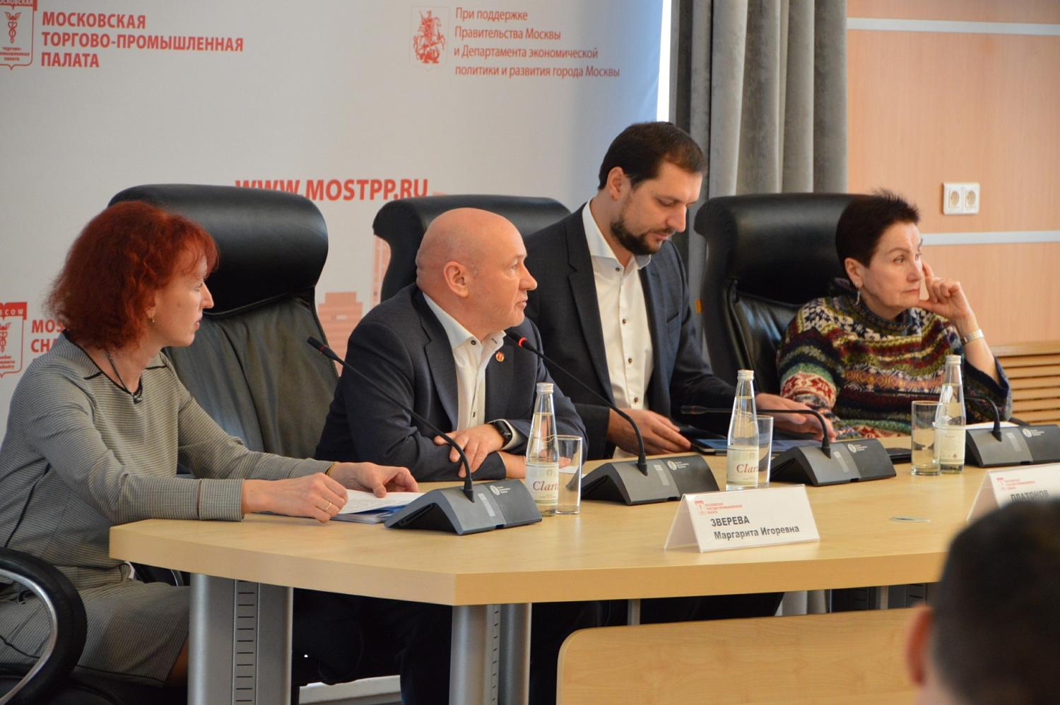 В МТПП состоялась встреча представителей органов исполнительной власти столицы с предпринимателями сферы торговли и услуг ЮВАО