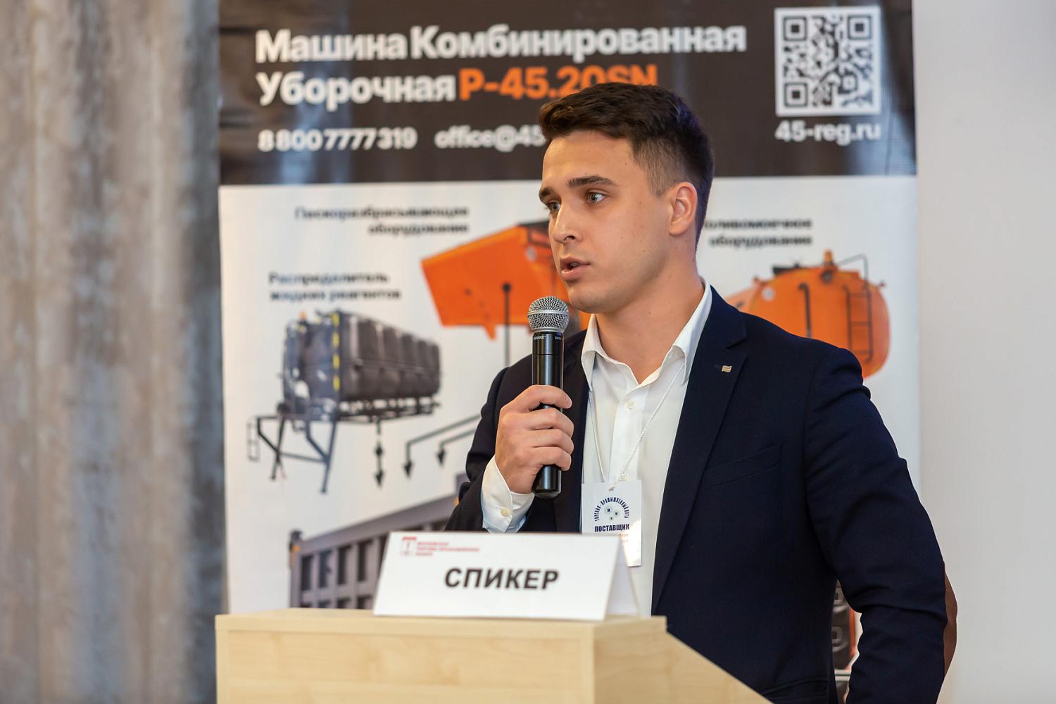 В стенах МТПП открылась Межрегиональная Биржа спецтехники «Москва – Китай»