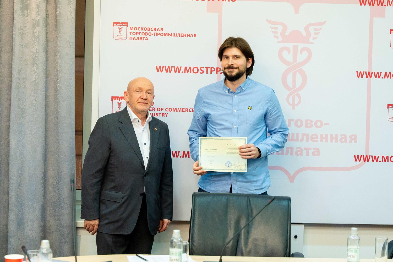 Выпускники первой образовательной программы МТПП по экспортному контролю окончили обучение