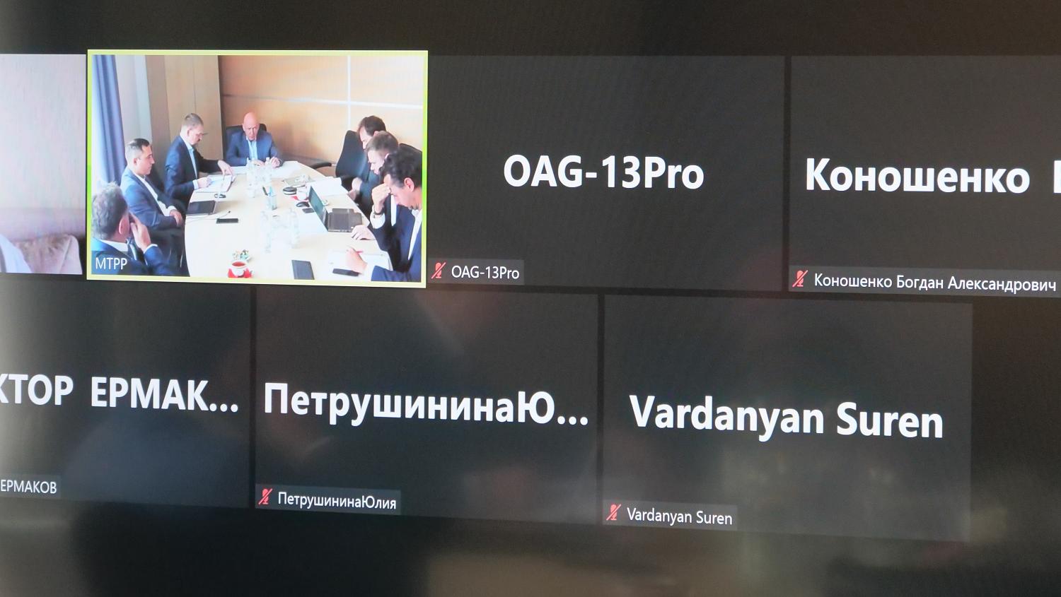Изменен состав общественных структур МТПП