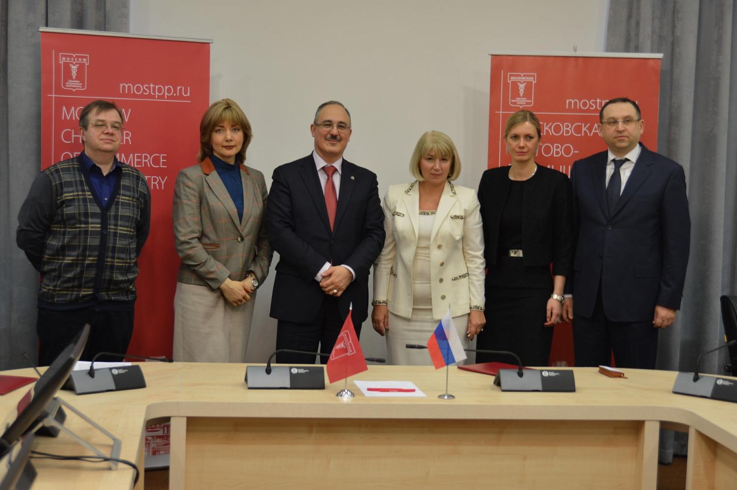 Московская торгово-промышленная палата и Российский клуб финансовых директоров подписали соглашение о сотрудничестве
