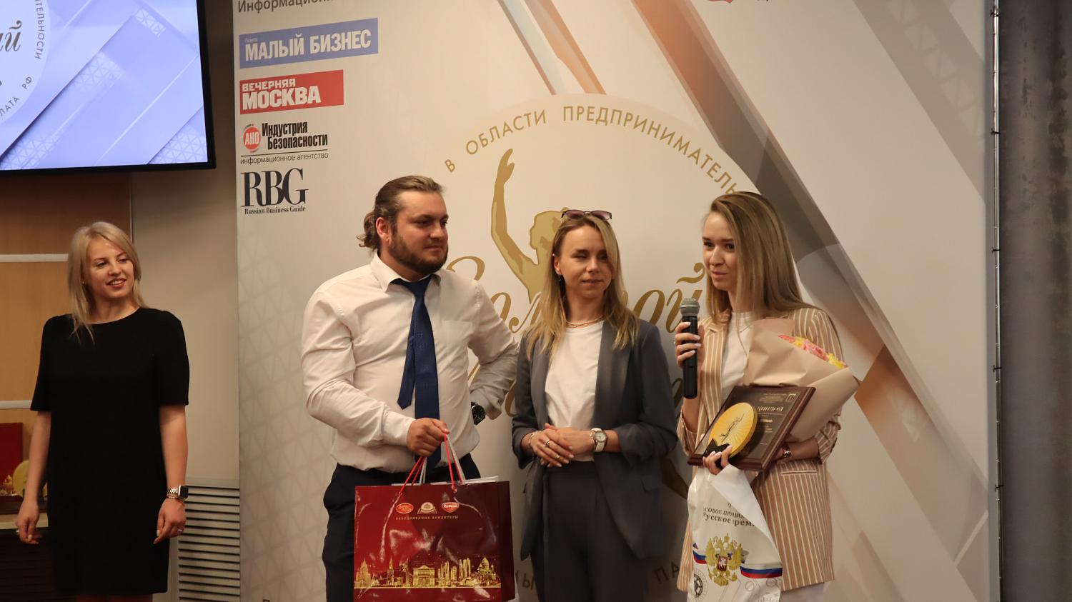 В МТПП состоялась церемония награждения победителей конкурсов «Золотой Меркурий» и «Экономическое возрождение России»