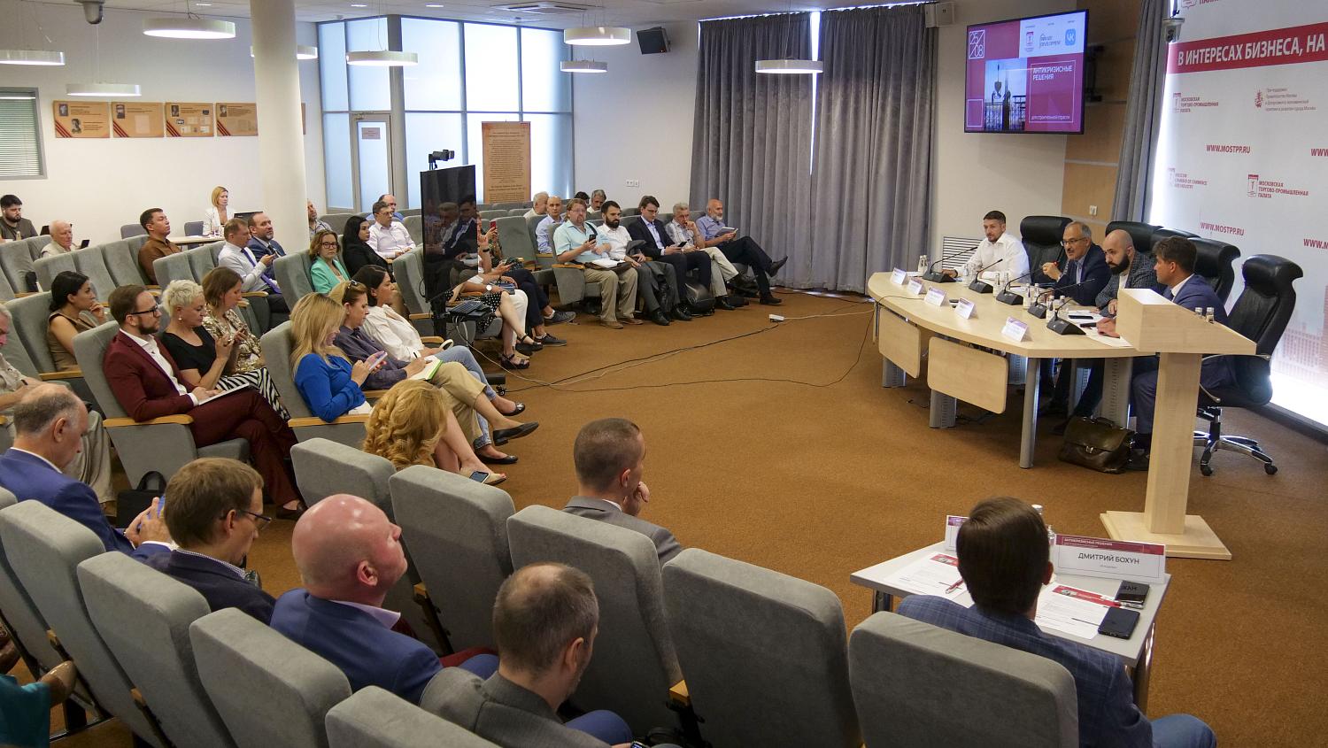 На площадке МТПП обсуждены основные направления развития строительной отрасли 