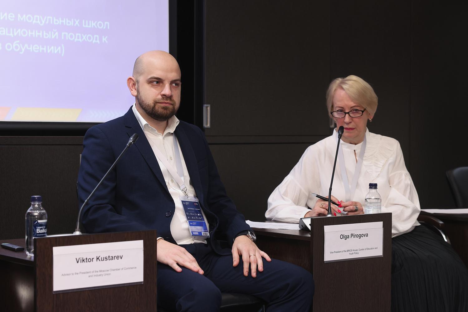 Представители МТПП приняли участие в партнерских мероприятиях Муниципального Форума БРИКС