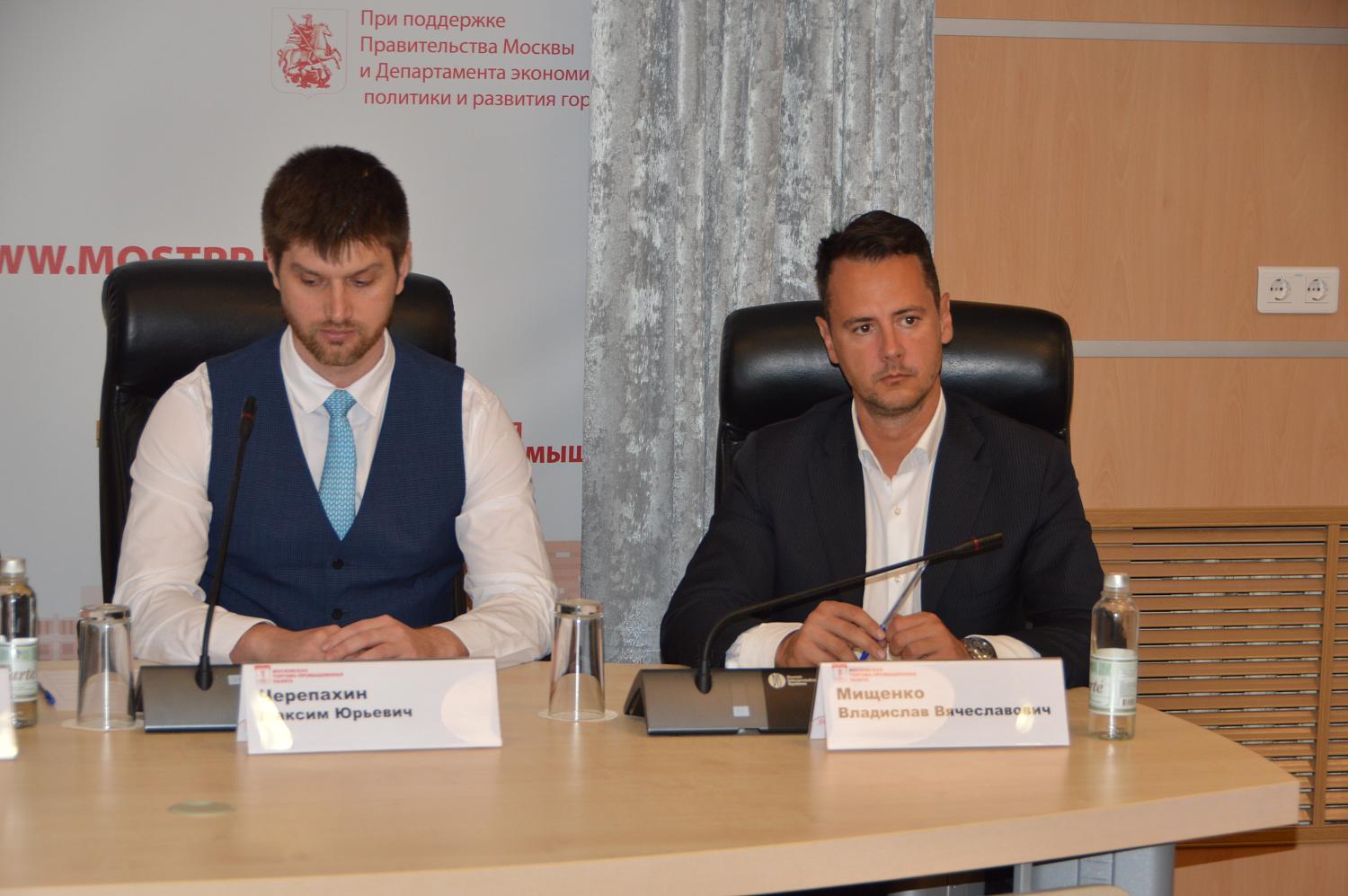 В МТПП бизнесу представили арсенал средств государственной поддержки 