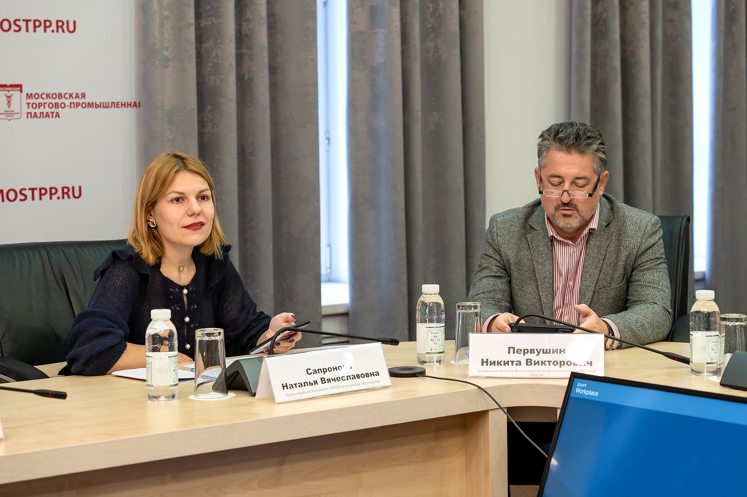 Проблемы и возможности национальной системы квалификации обсудили эксперты на площадке МТП