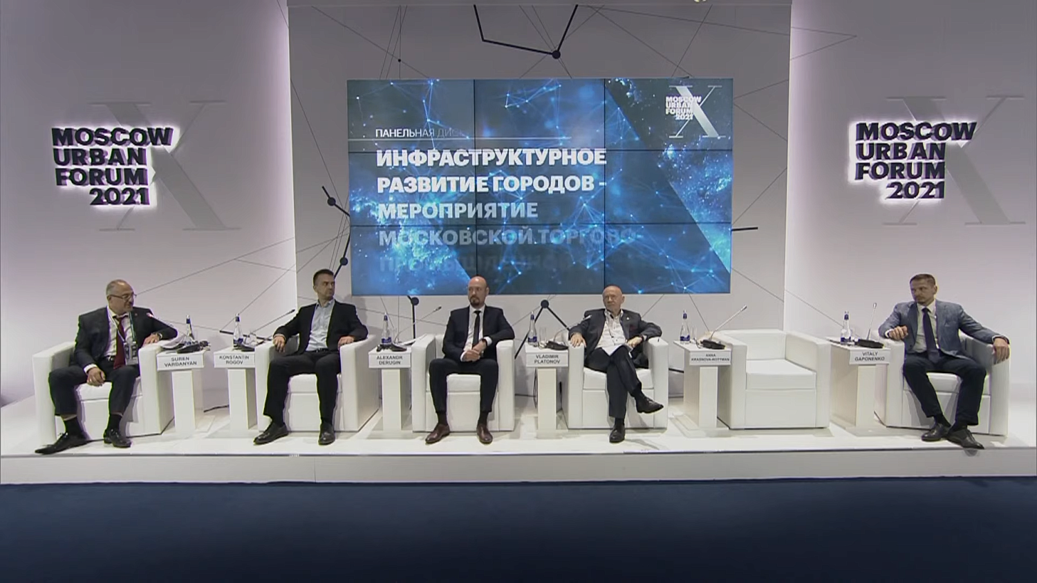 Будущее бизнеса: «цифровые  кочевники» и «экономика впечатлений»