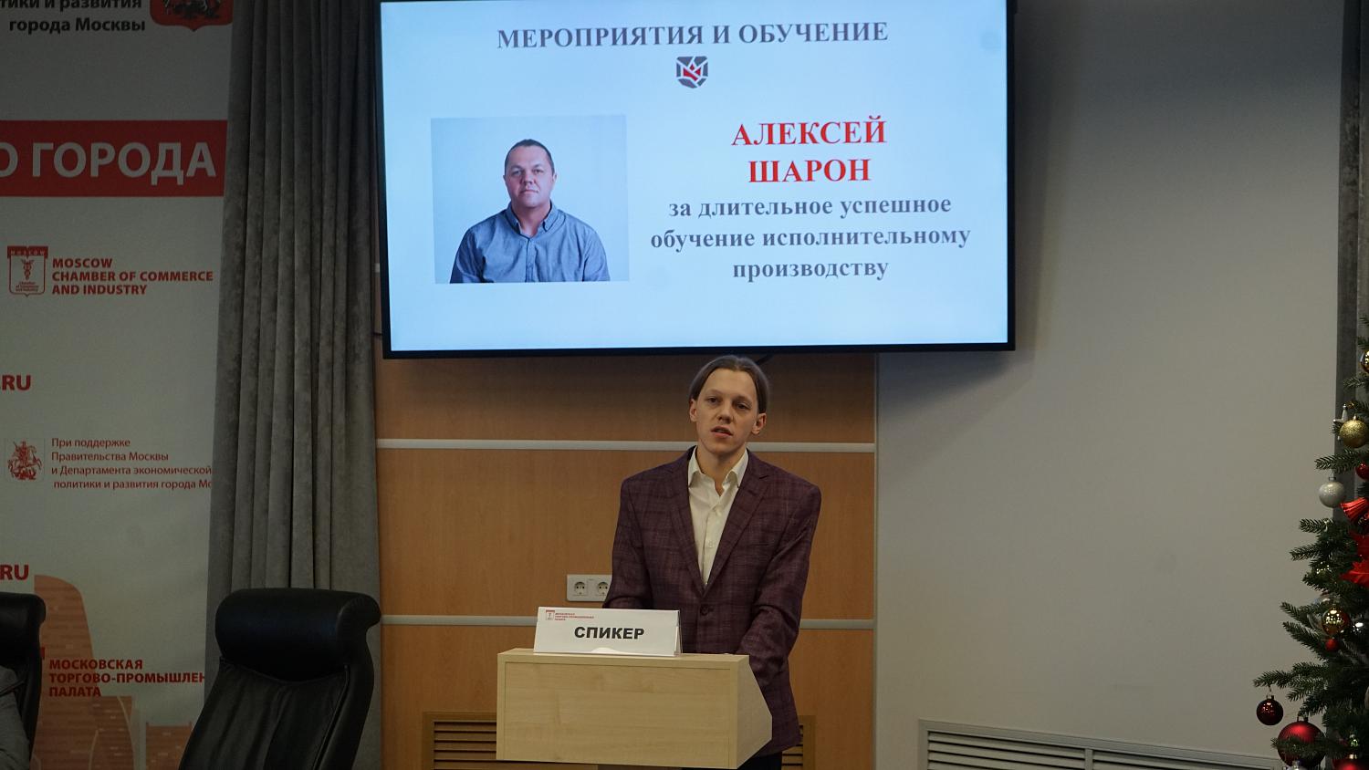 Мастера разрешения долговых споров получили заслуженные награды