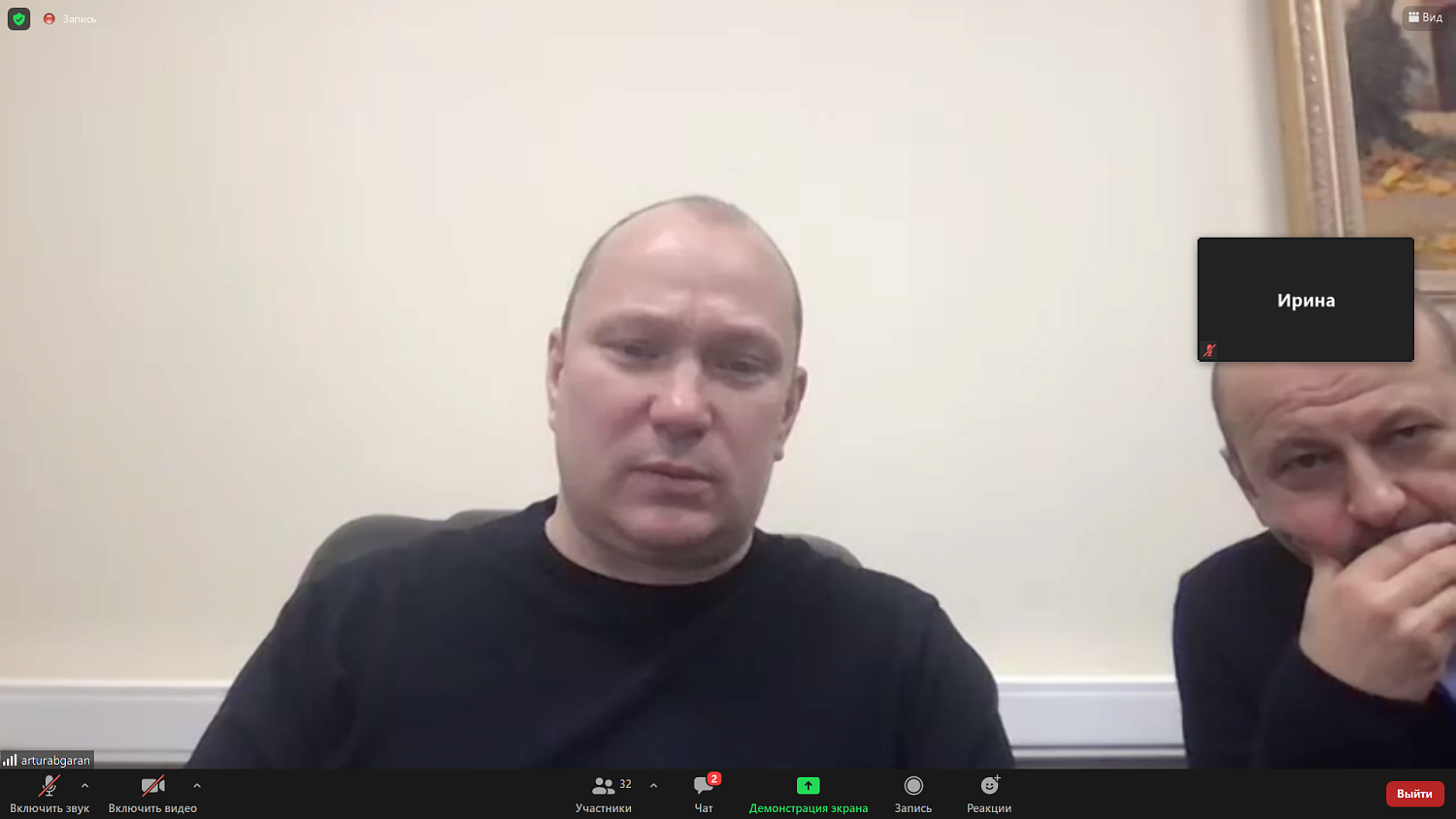 Проблемы развития постконтрактного аудита в госзакупках обсудили на круглом столе