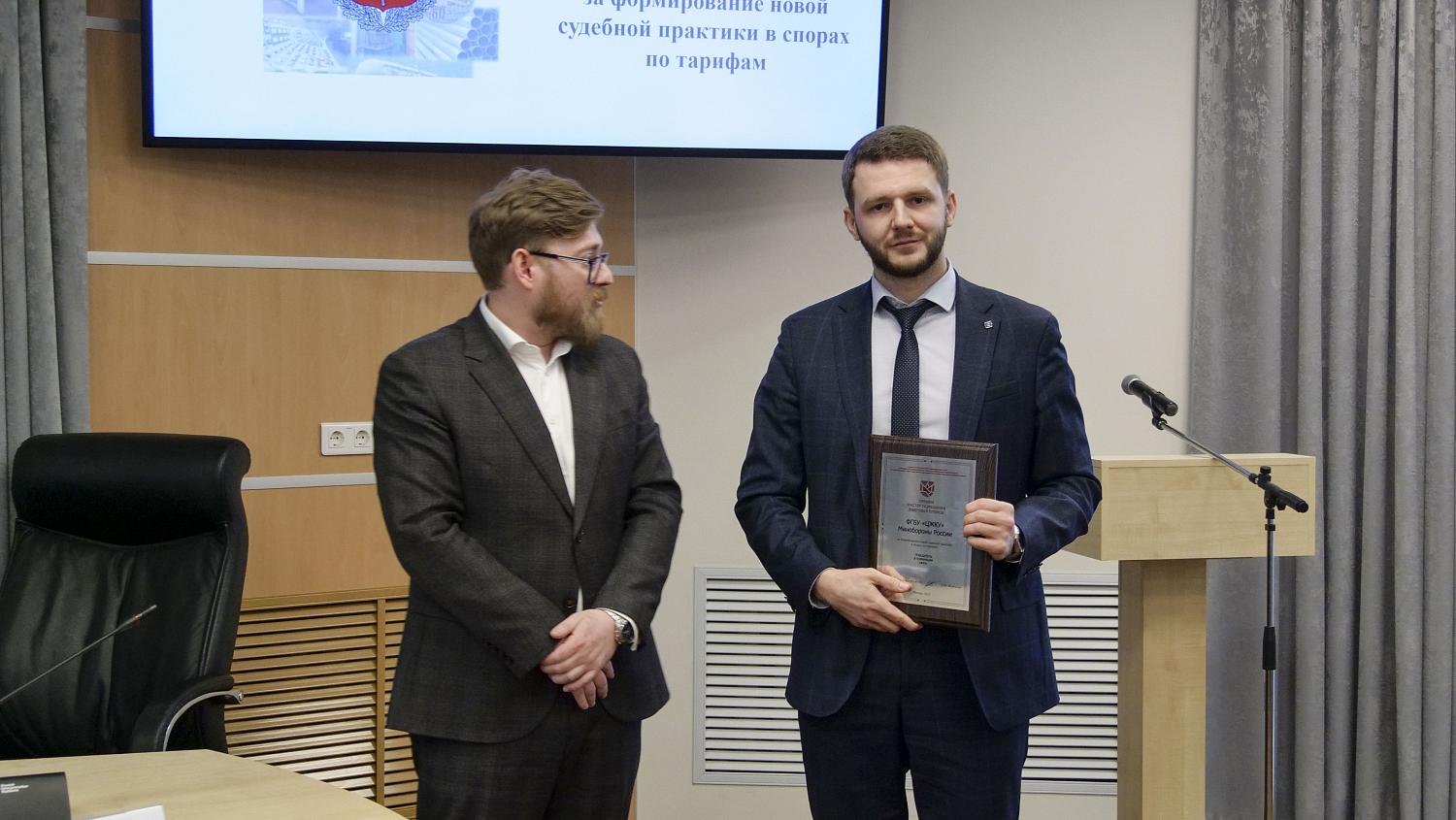 В МТПП наградили мастеров разрешения долговых споров