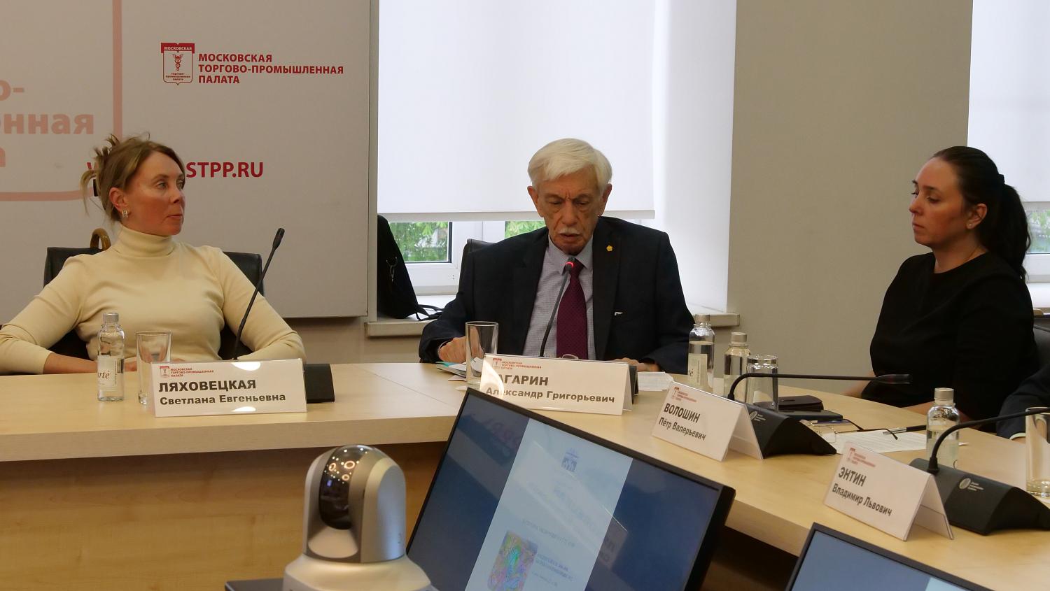 Эксперты обсудили актуальные вопросы правового обеспечения исполнения судебных решений по прецедентам правонарушений в сфере оборота культурных ценностей