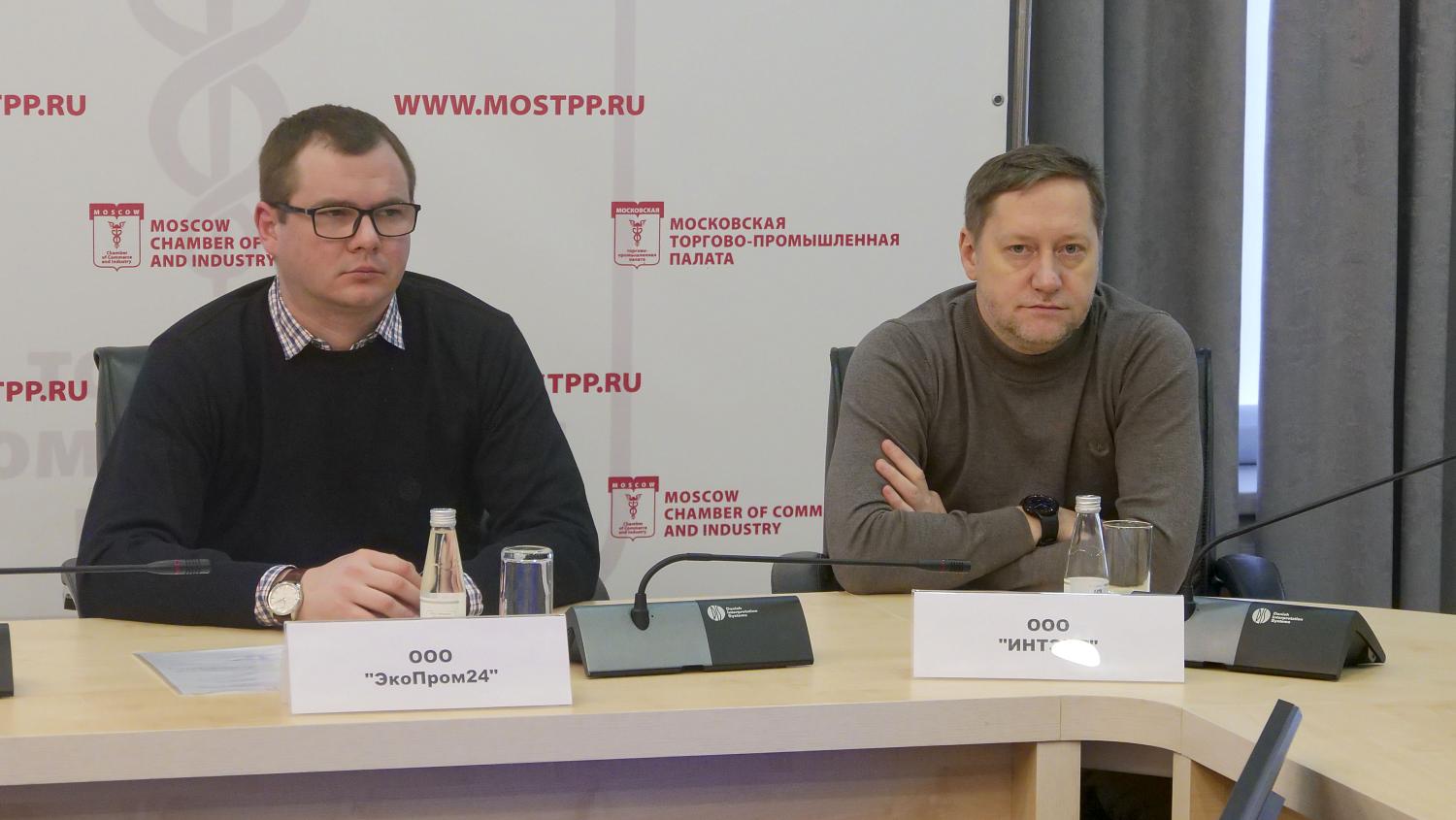 Новые члены МТПП обсудили возможности взаимодействия с Палатой