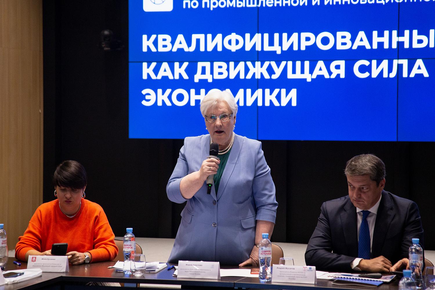 Как вернуть престиж техническим профессиям?