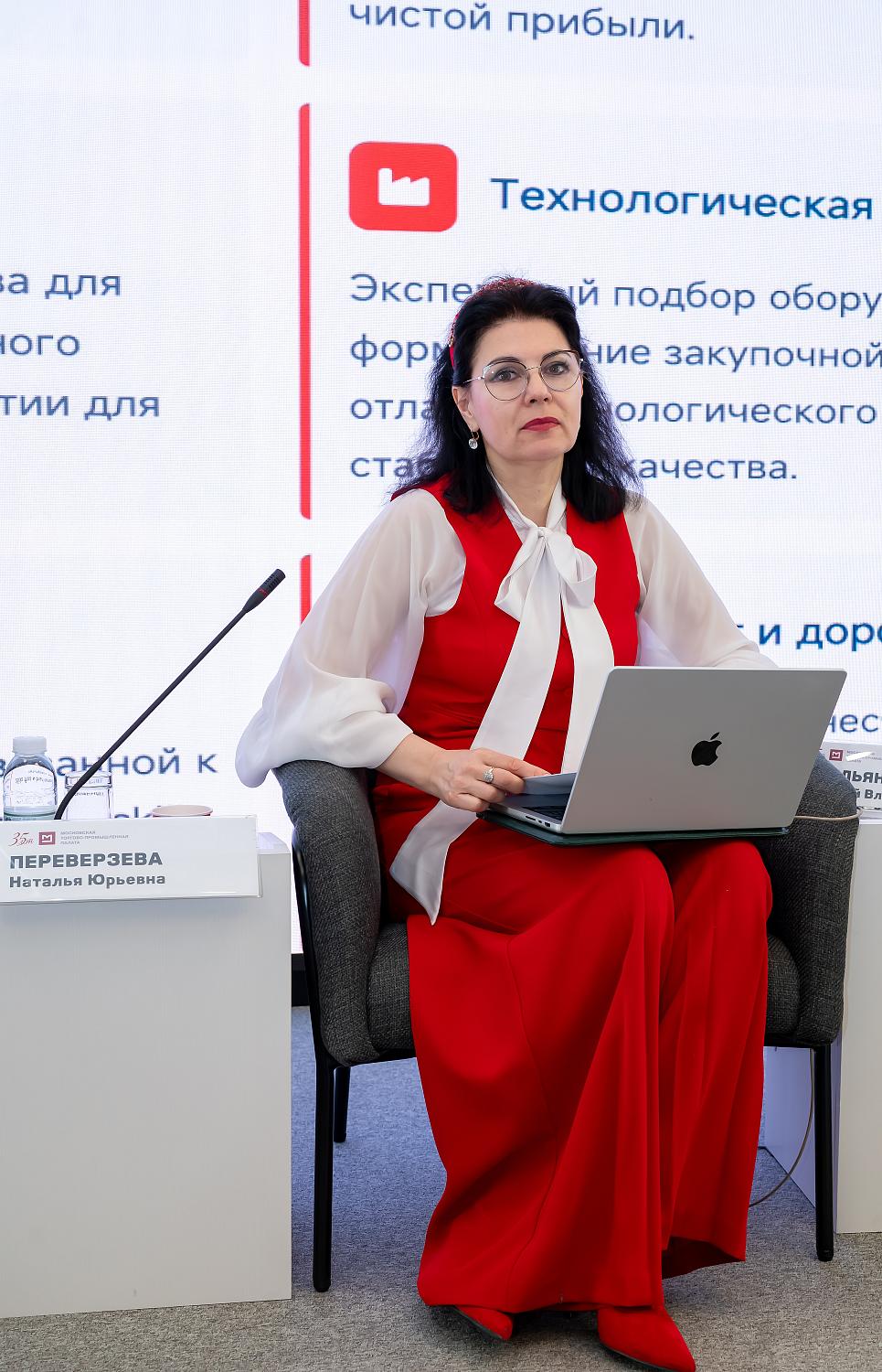 Эксперты-практики представили актуальные решения для устойчивости бизнеса