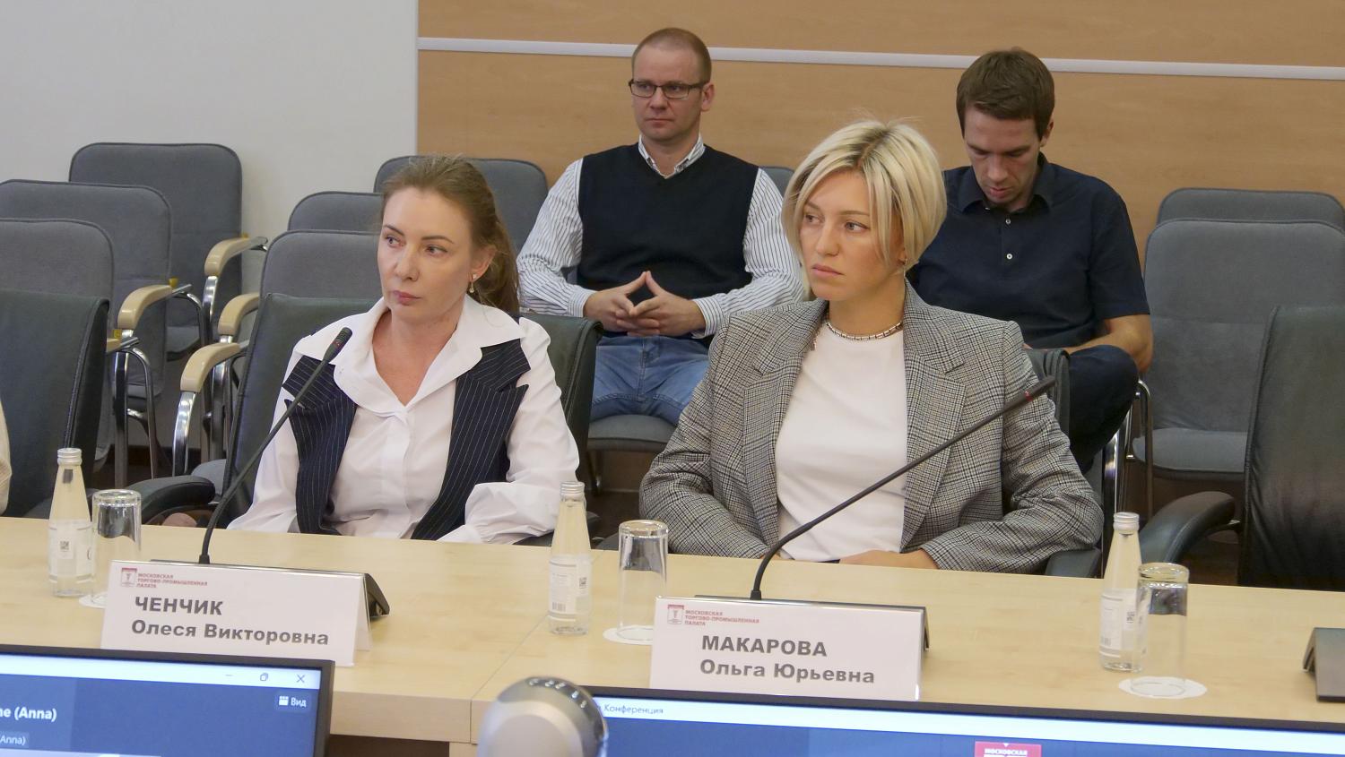 Франшиза и медиация стали темой обсуждения для экспертов на площадке МТПП