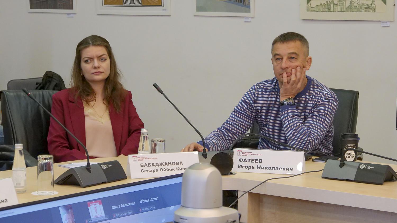 Франшиза и медиация стали темой обсуждения для экспертов на площадке МТПП