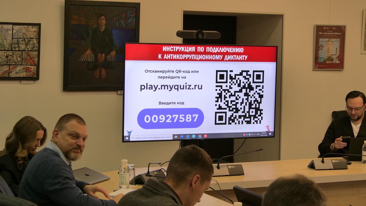 Антикоррупционный диктант в МТПП: бизнес и студенты за честные правила игры