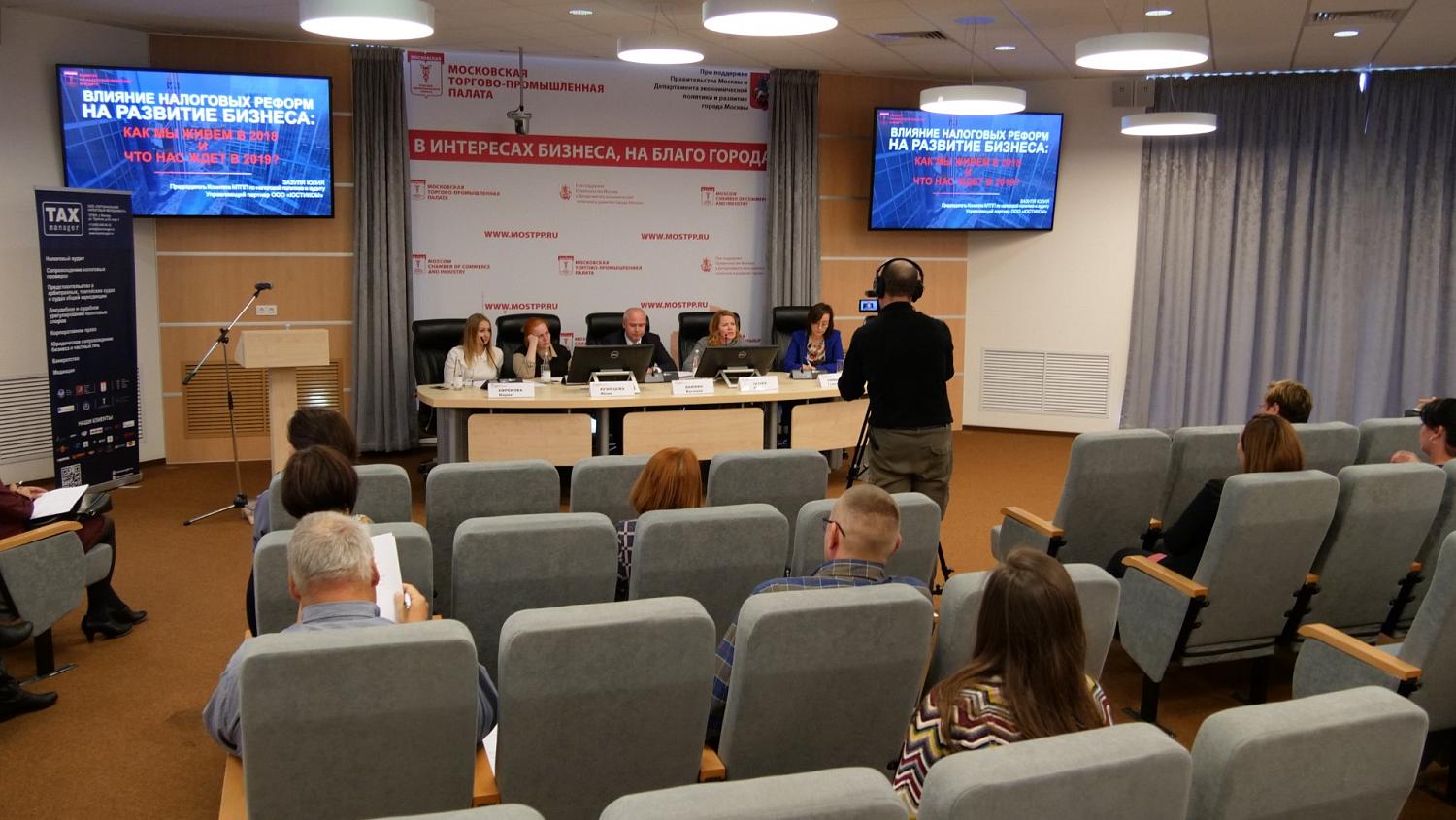 Какие налоговые изменения ждут бизнес в 2019 году?