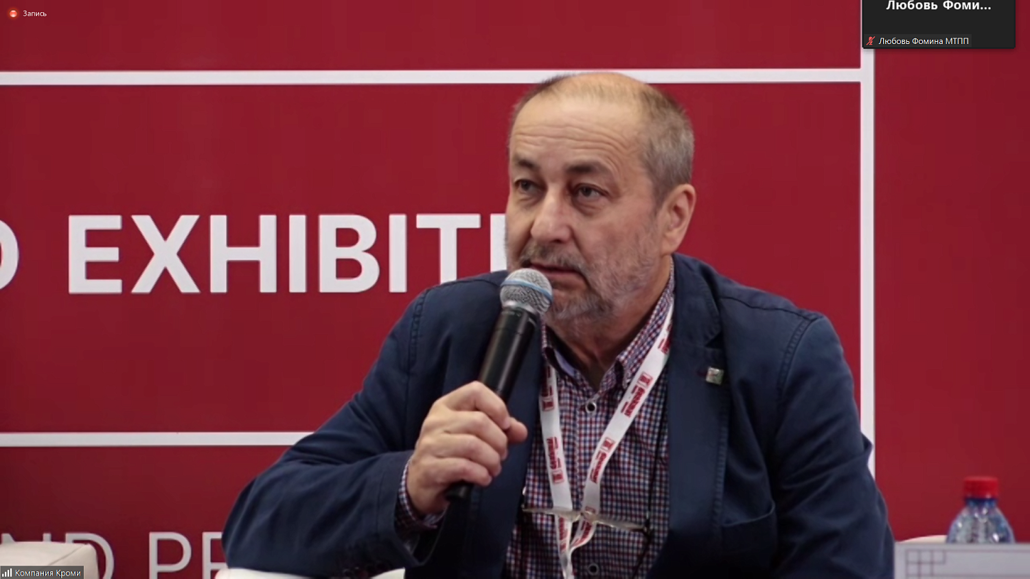 Обсуждены инновационные технологии в сфере обращения культурных ценностей 