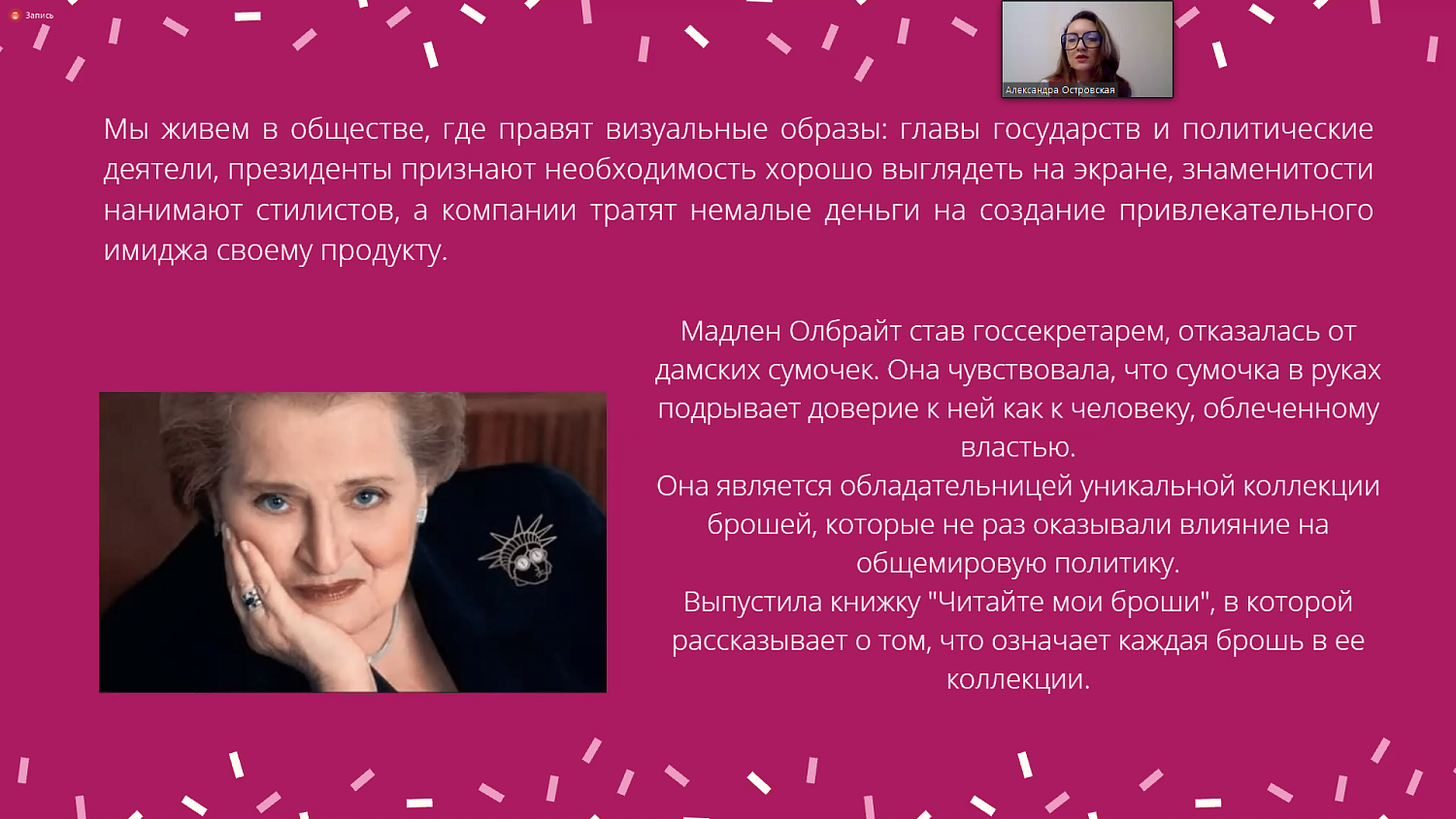 Имидж и интеллектуальная собственность – важные резервы роста компаний