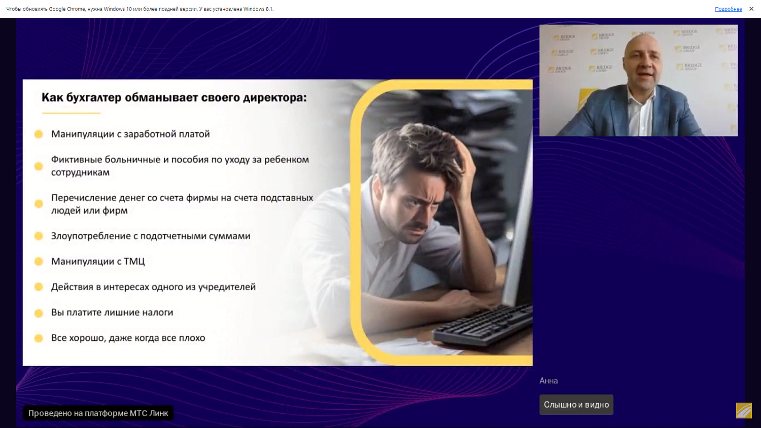 Порядок в бухгалтерии сбережет нервы и деньги владельцу компании