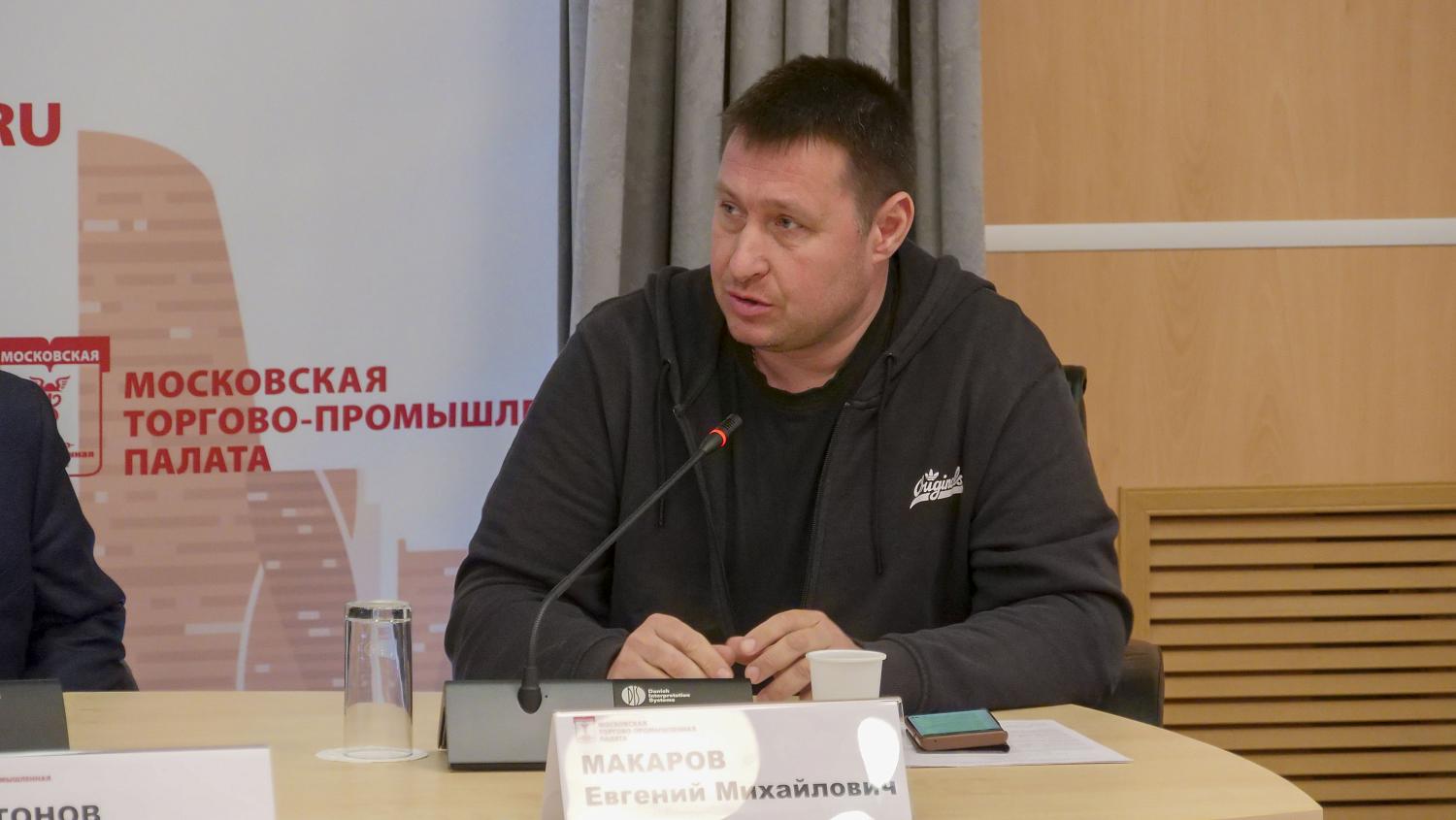 МТПП работает над совершенствованием механизмов регулирования рынка технических средств безопасности
