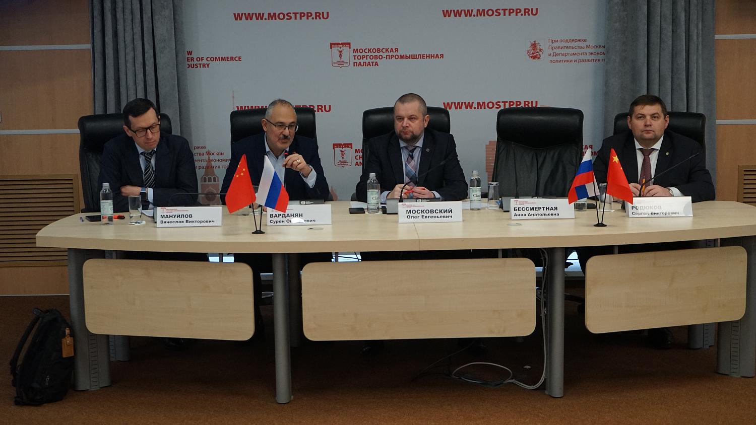 Российско-китайское деловое сотрудничество: перспективы и «подводные камни»