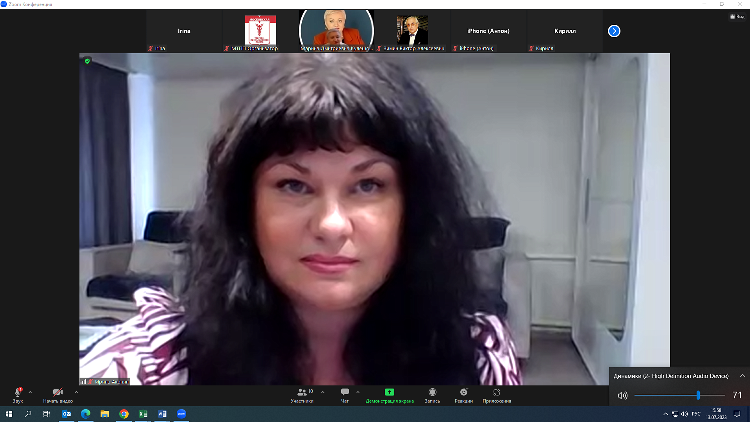 Эксперты рассказали предпринимателям об экспериментальном налоговом режиме