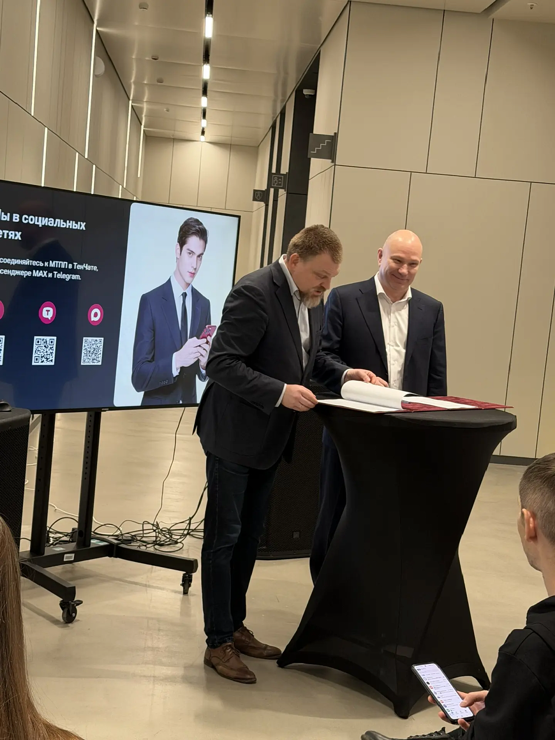 МТПП и Технопарк ЗИЛ подписали соглашение о сотрудничестве