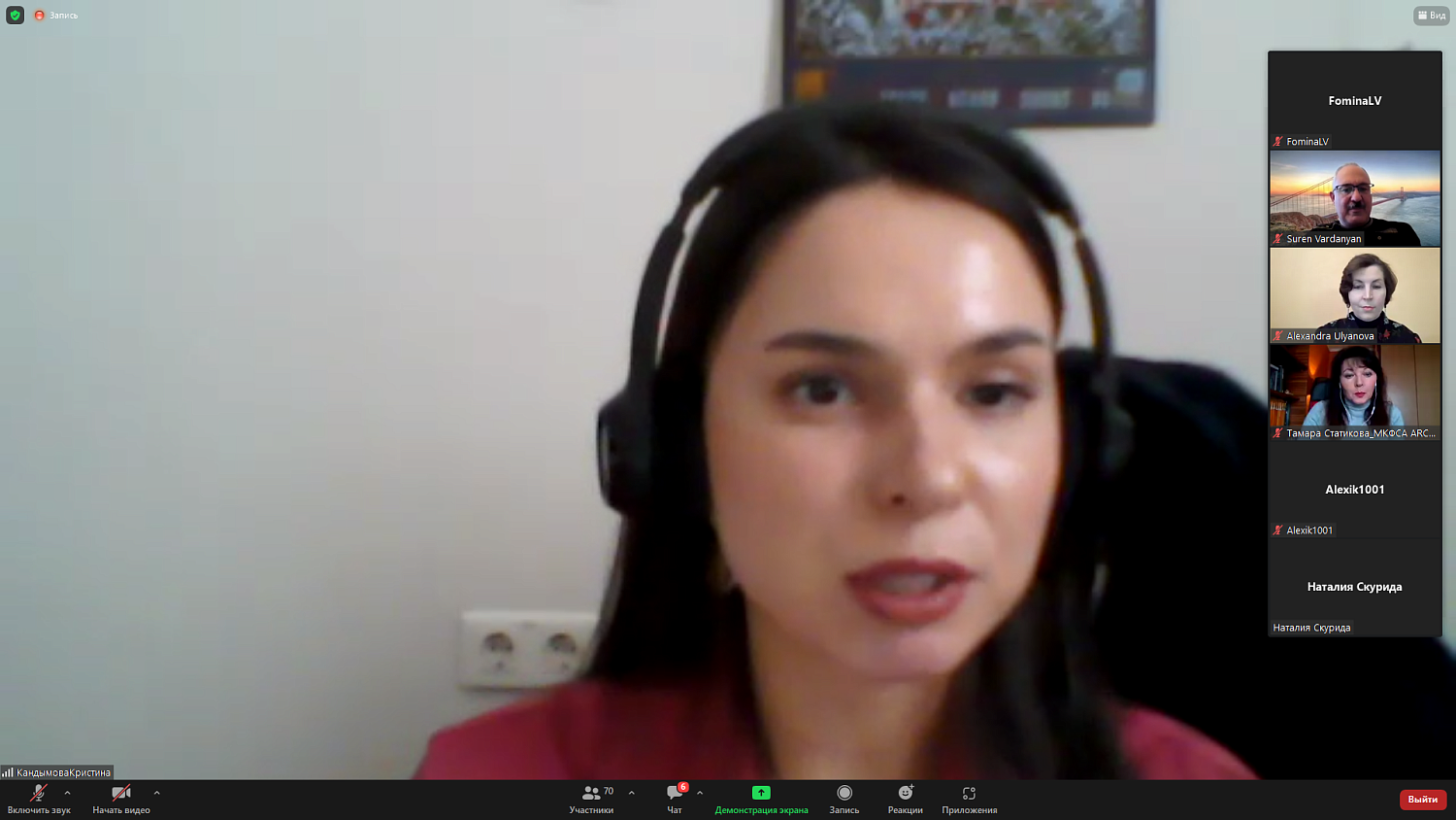 Как получить грант? Советы бывалых